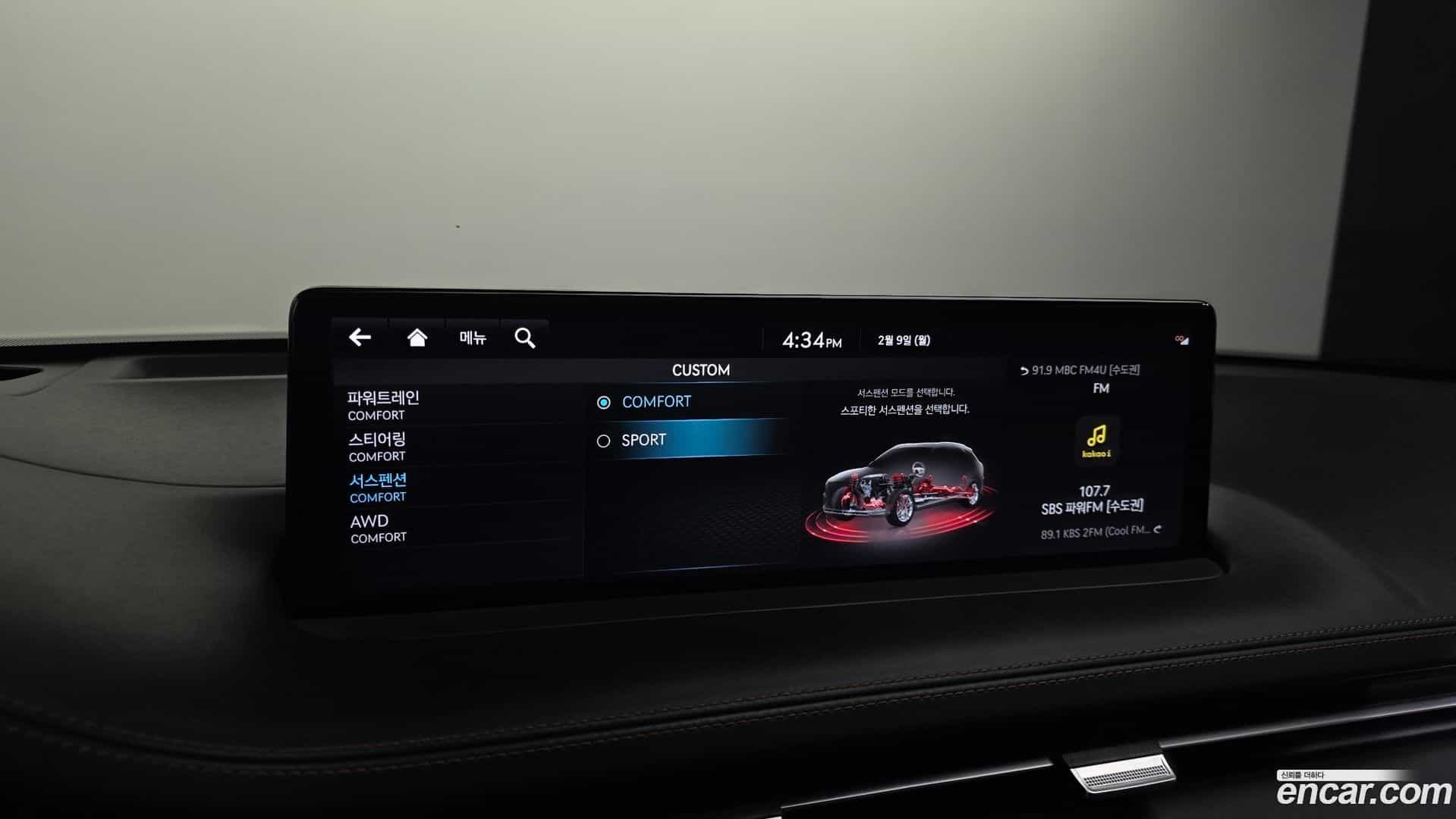 GV70 Genesis 2021.11-OPTION-020