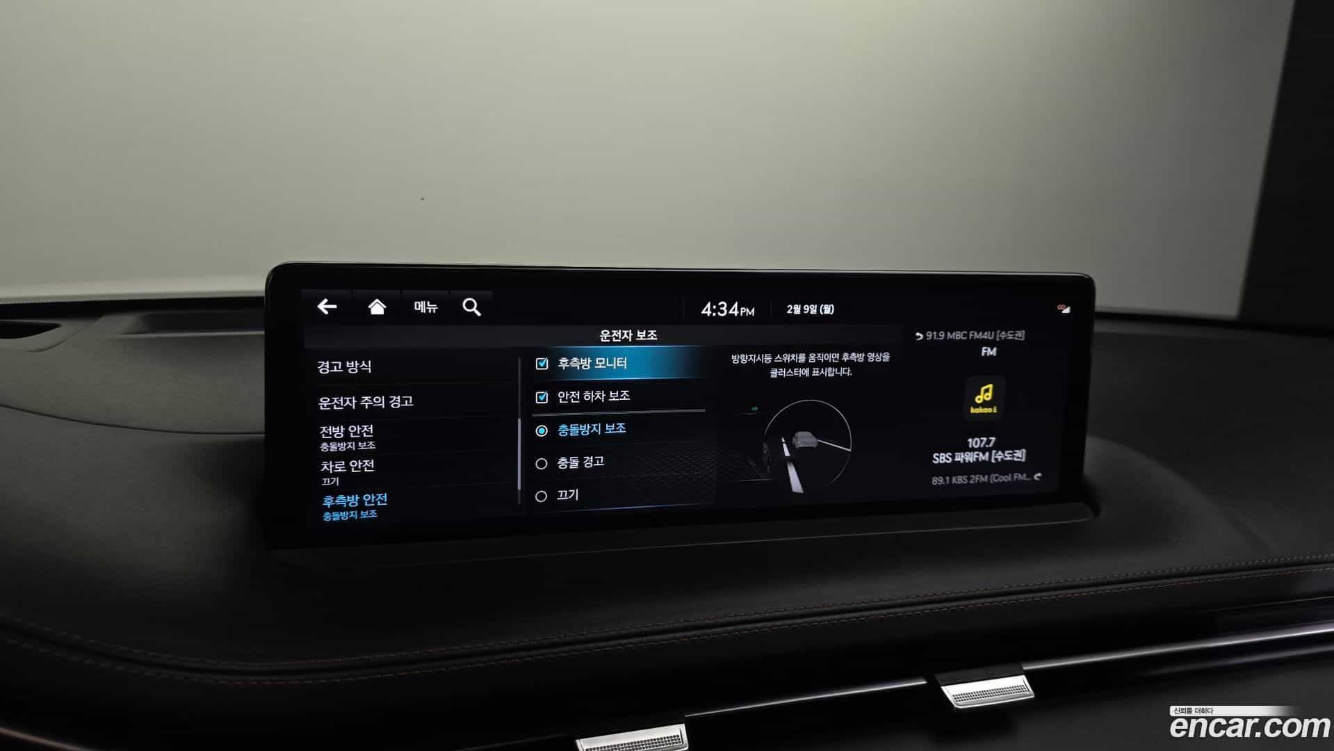 GV70 Genesis 2021.11-OPTION-021