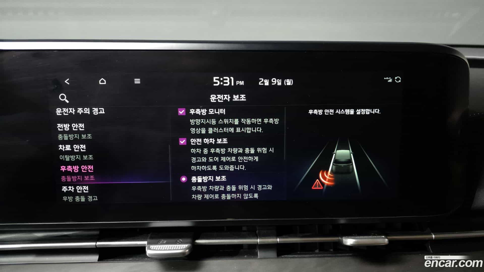 Canival Kia 2021.9-OPTION-020