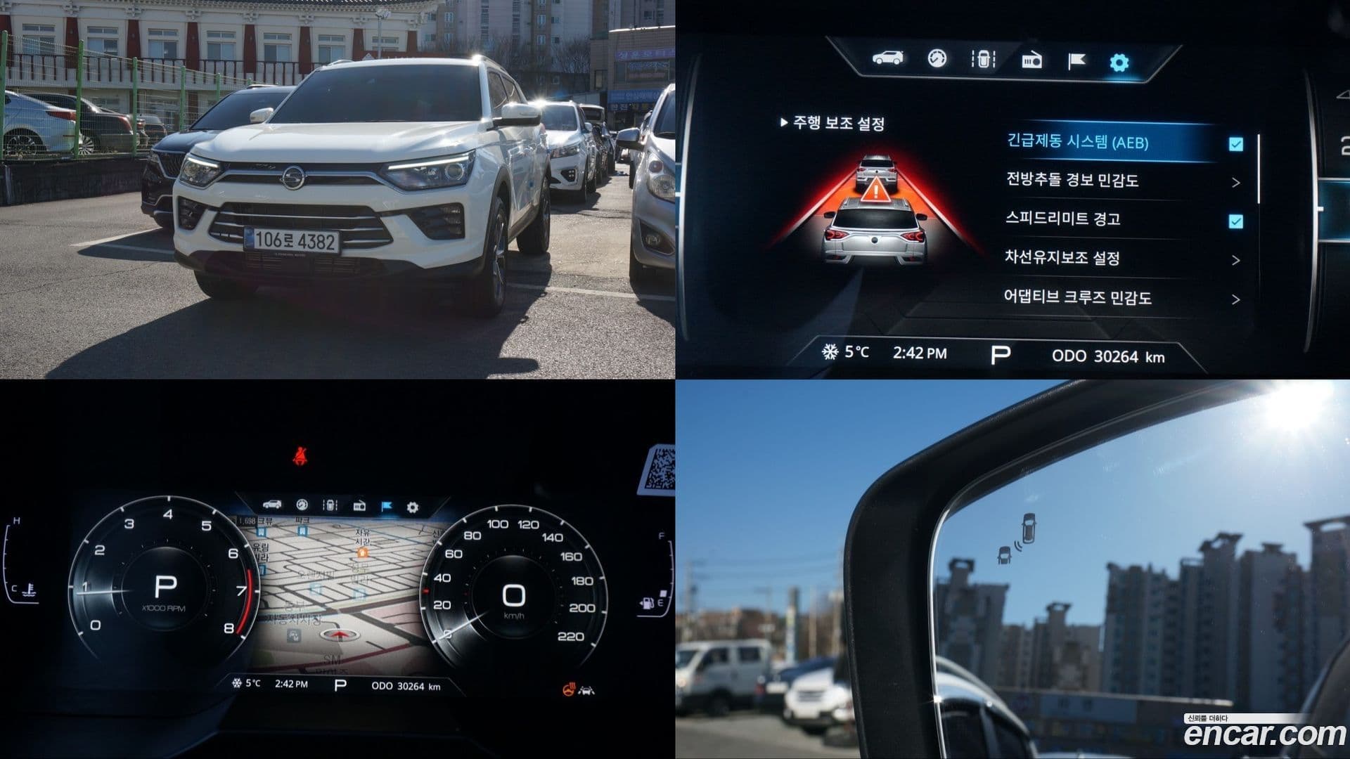 Main__Slider__Photo:KORANDO KG Mobility 2021.1-0