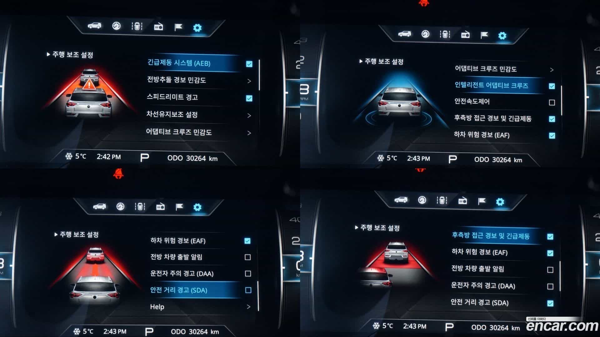 KORANDO KG Mobility 2021.1-INNER-009