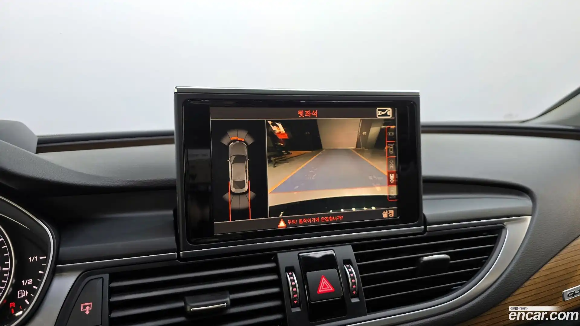 A7 Audi 2015.11-OPTION-019