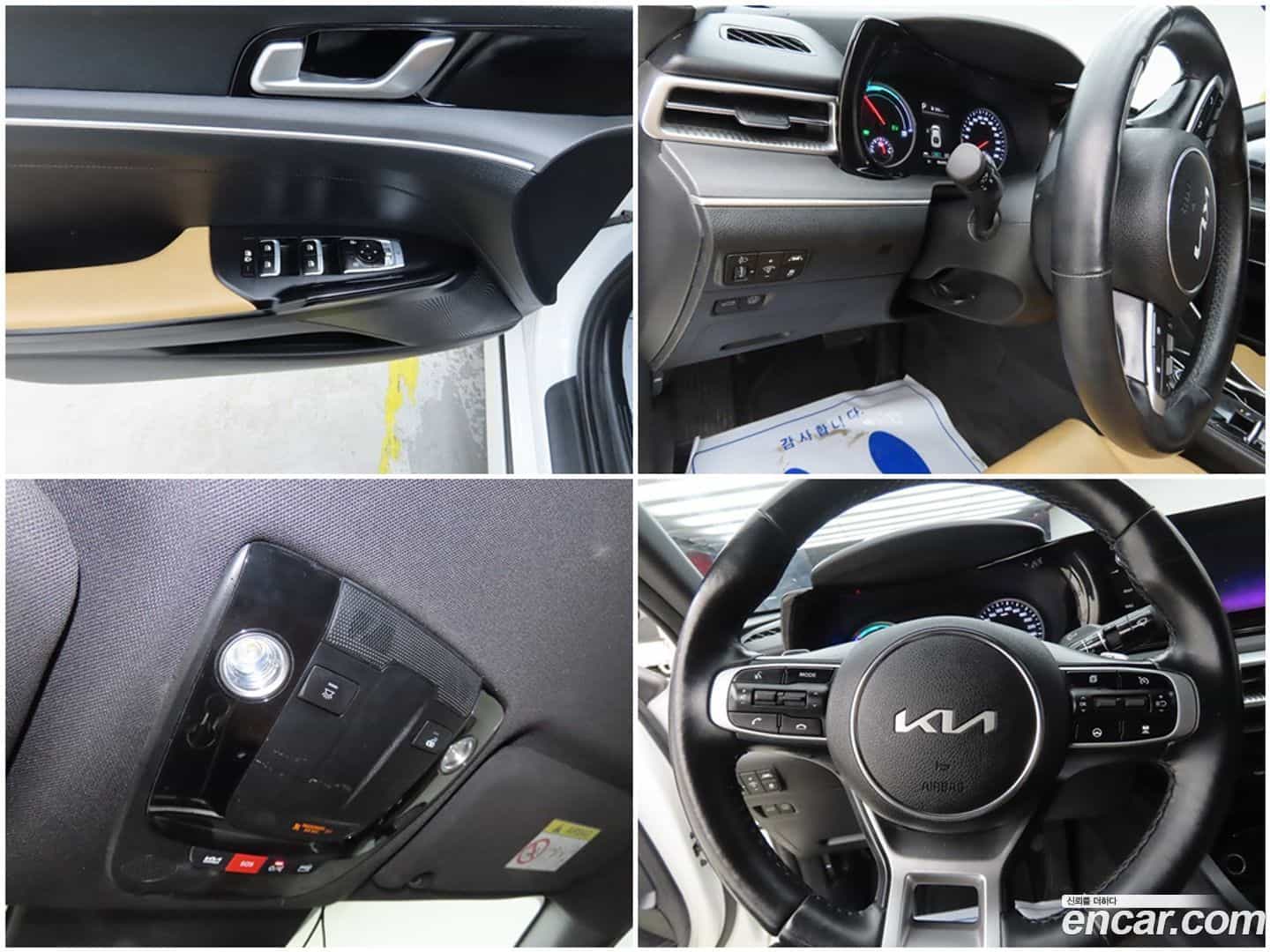 K5 Kia 2022.8-OPTION-020