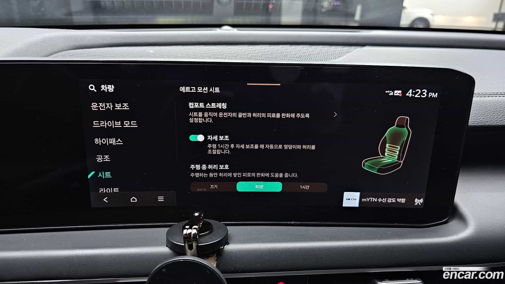 K8 Kia 2024.10-OPTION-020
