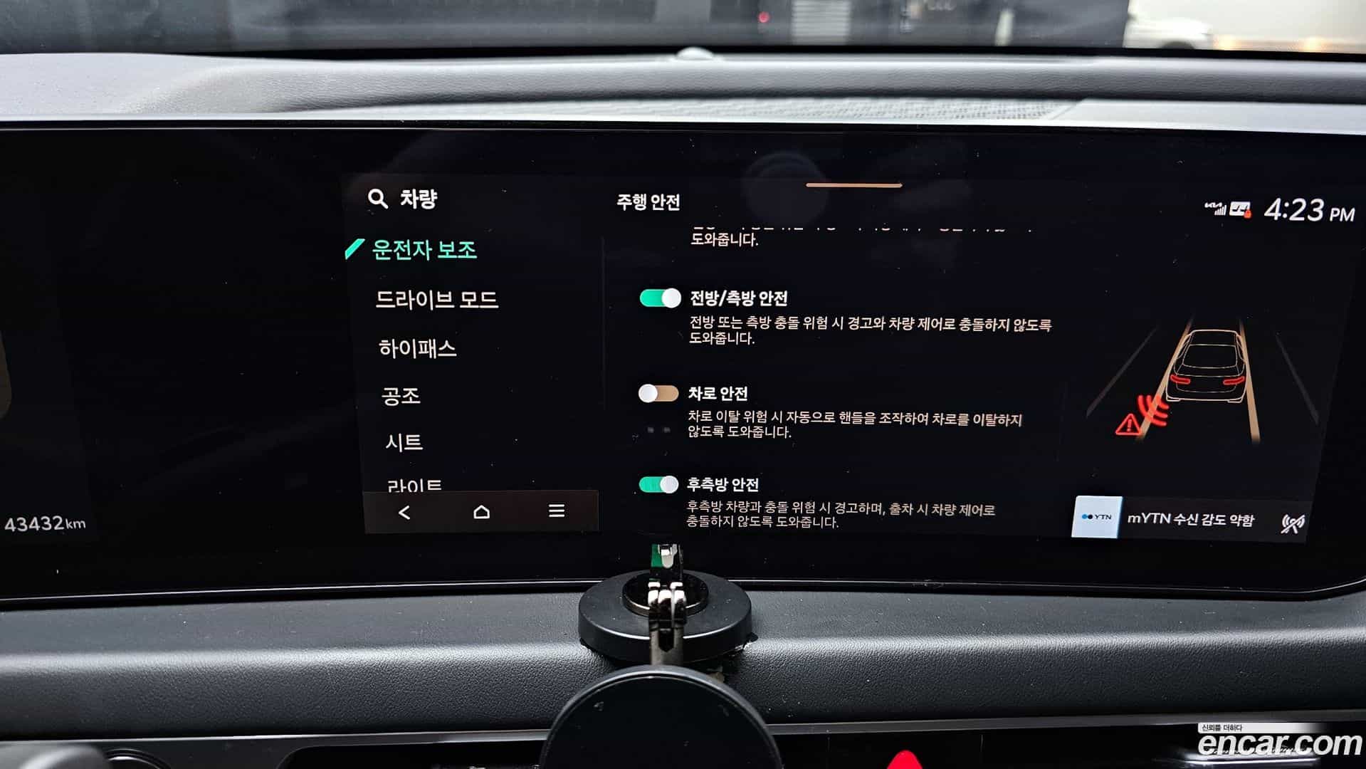 K8 Kia 2024.10-OPTION-021