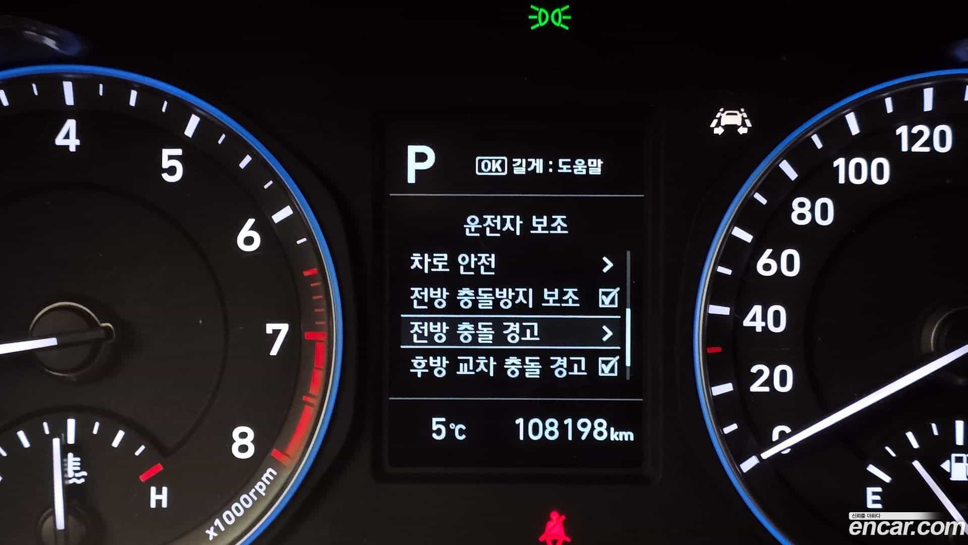 Kona Hyundai 2020.9-OPTION-020