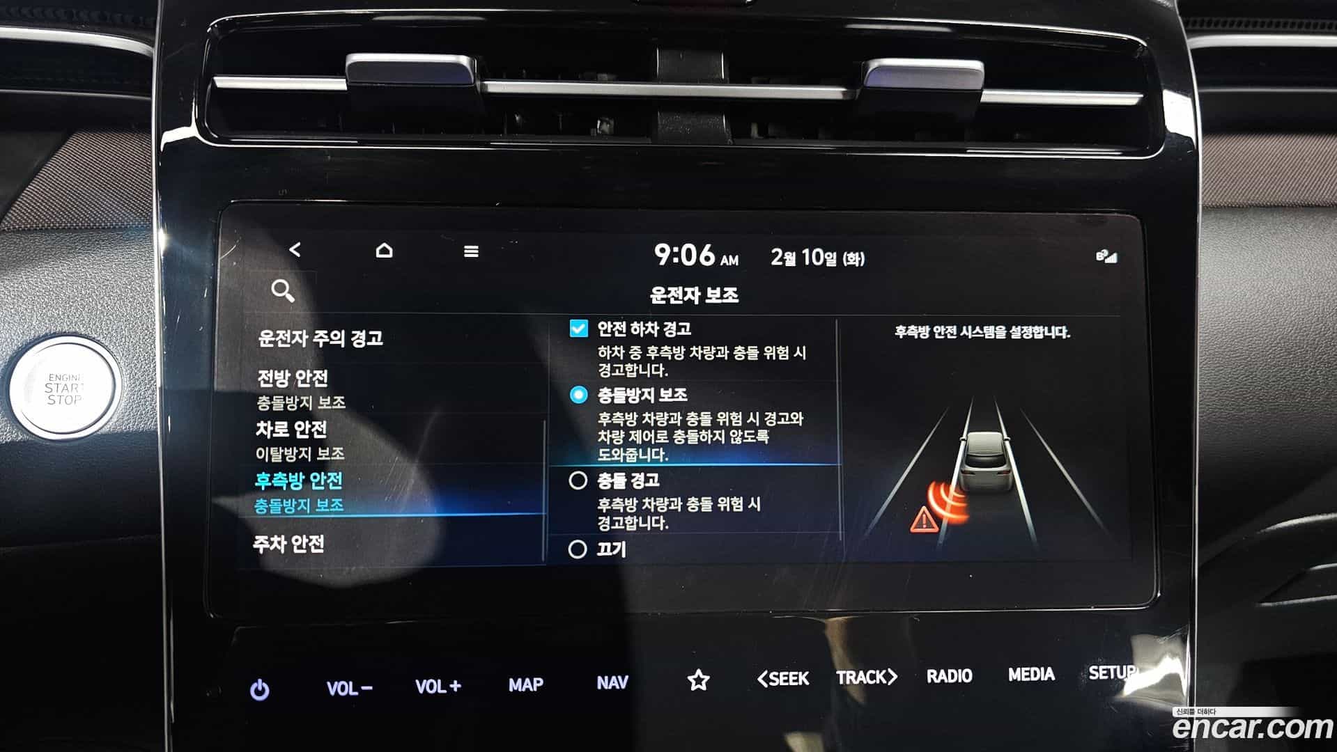 Tucson Hyundai 2022.10-OPTION-020