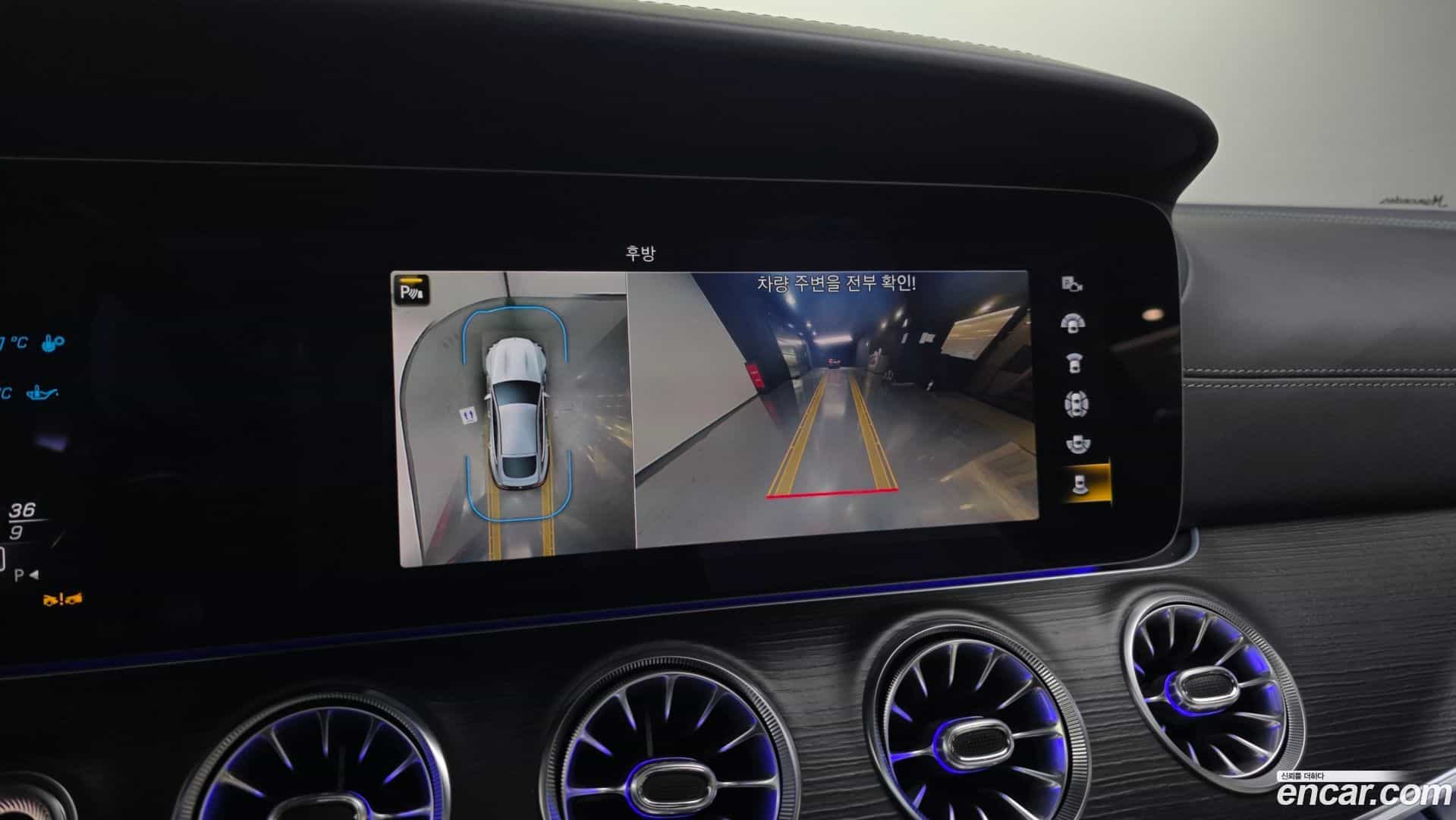 AMG GT Mercedes-Benz 2022.5-OPTION-019