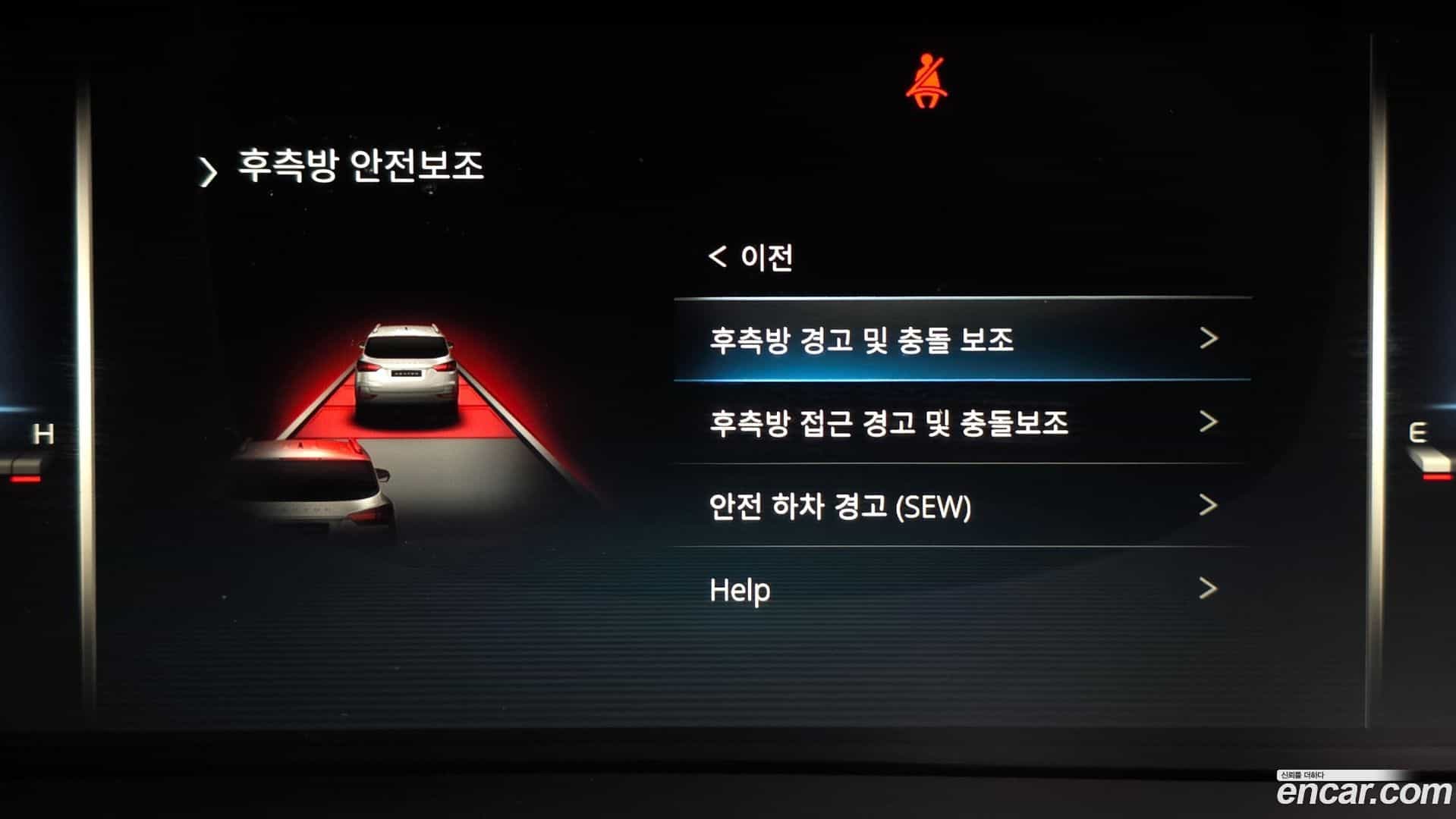 Rexton KG Mobility 2021.0-OPTION-020