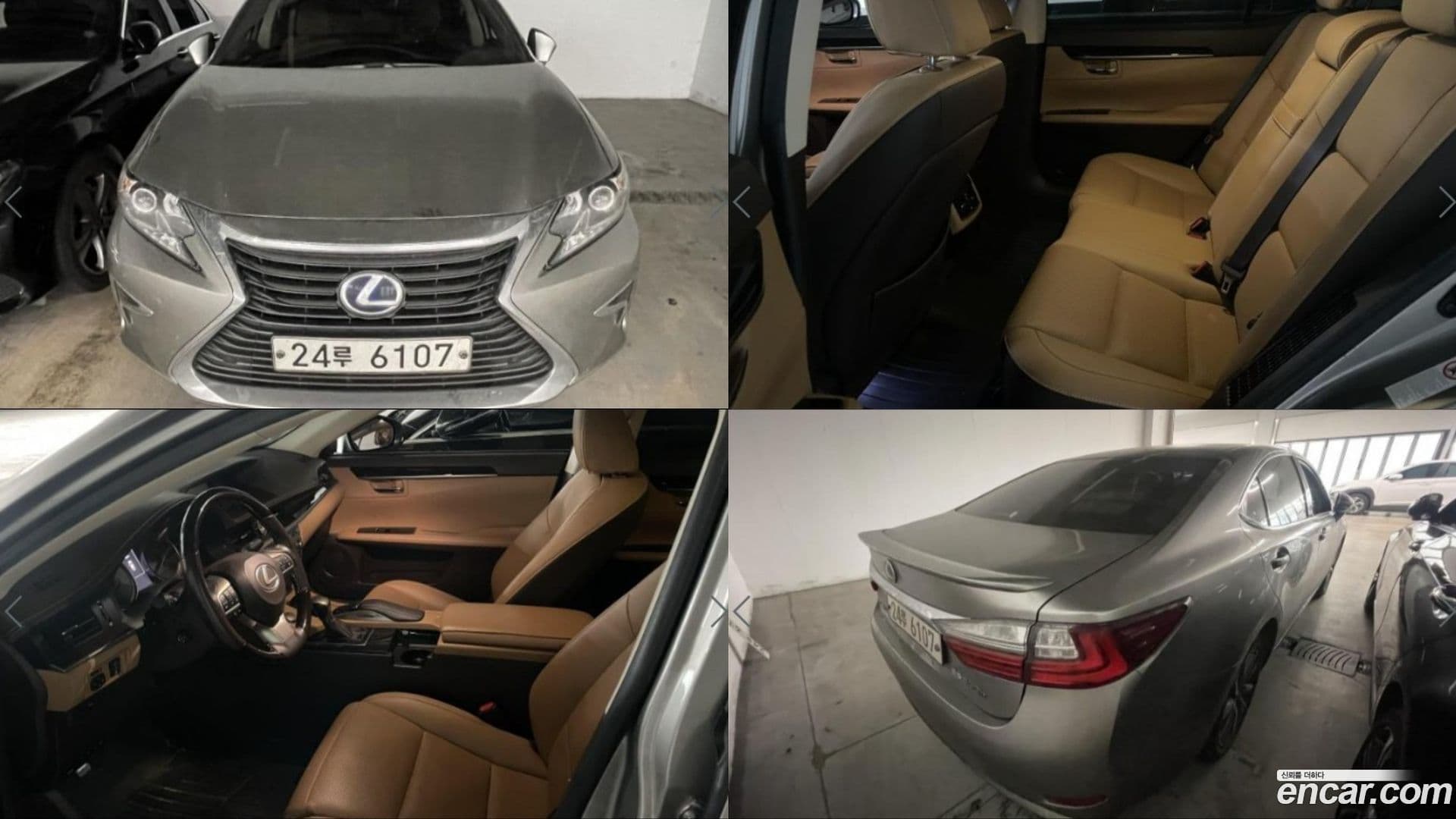 Main__Slider__Photo:ES Lexus 2018.1-0