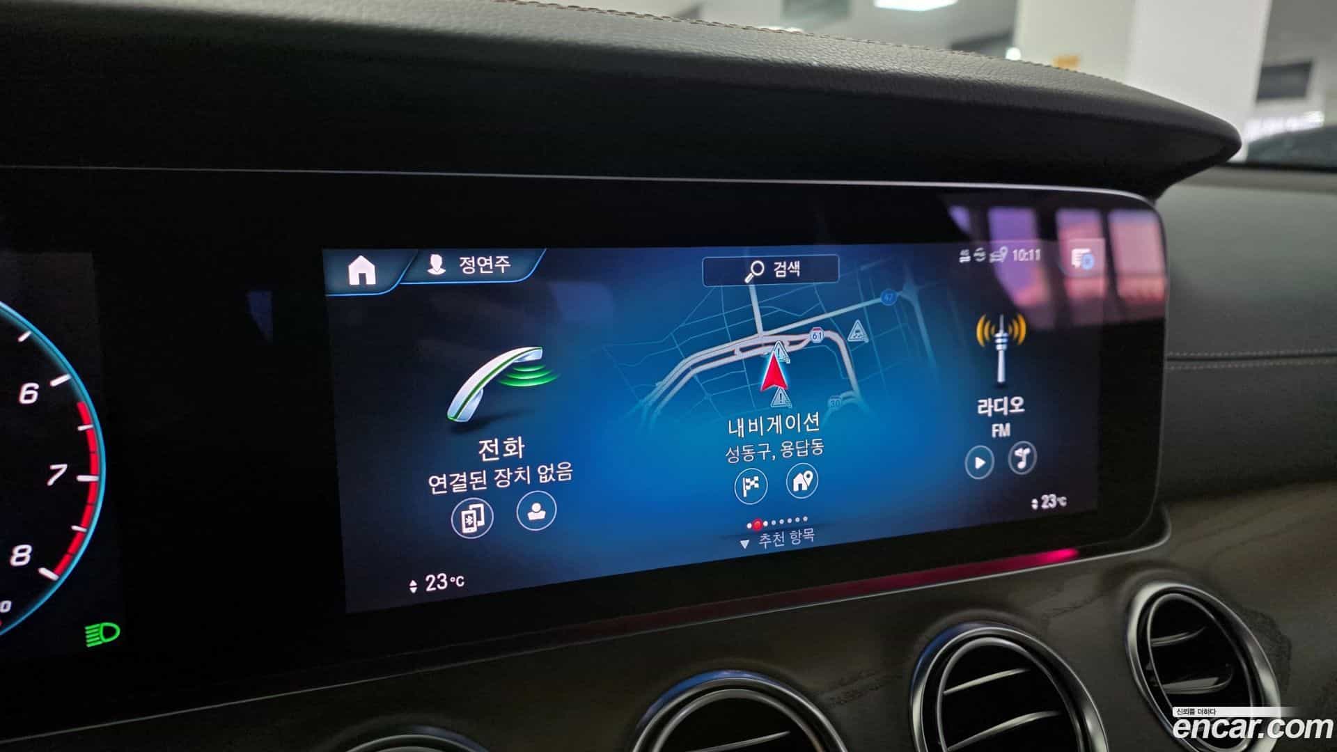 E-Class Mercedes-Benz 2023.3-OPTION-020