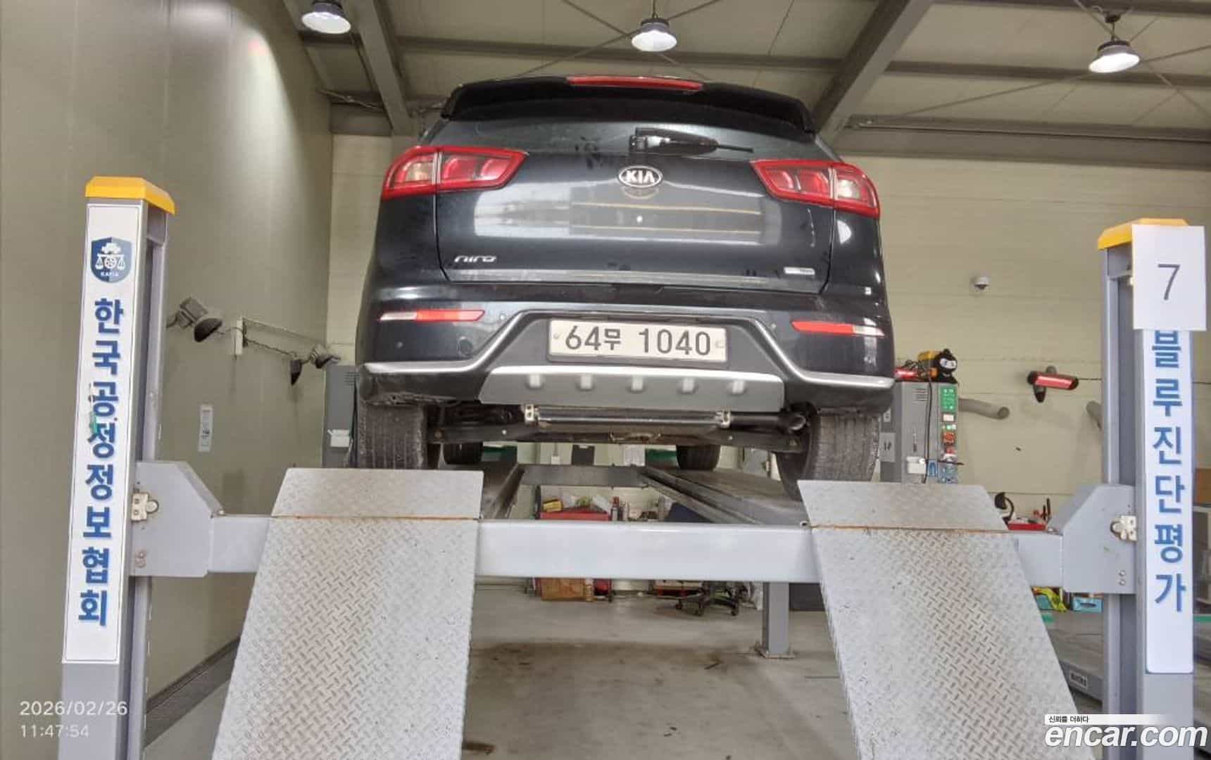 Niro Kia 2016.7-OUTER-002