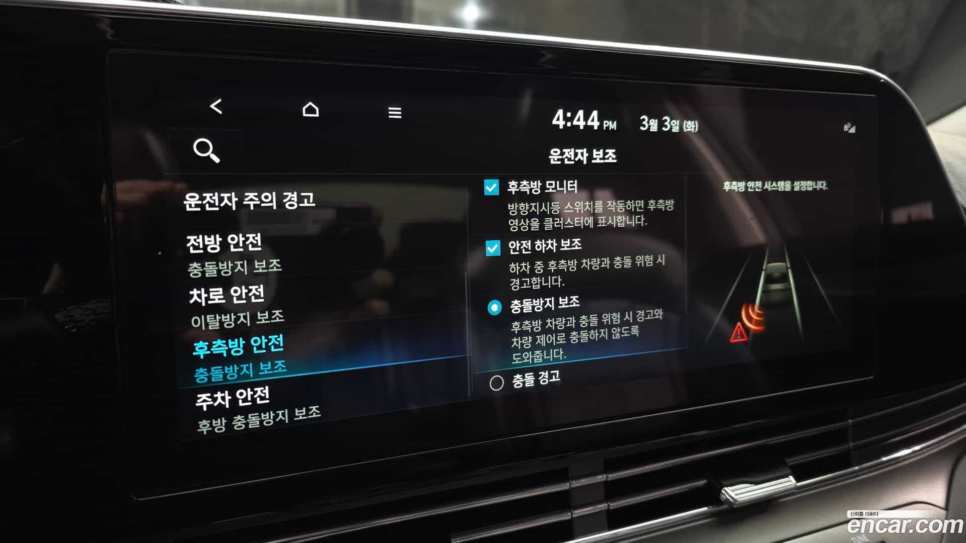 Grandeur Hyundai 2021.5-OPTION-019