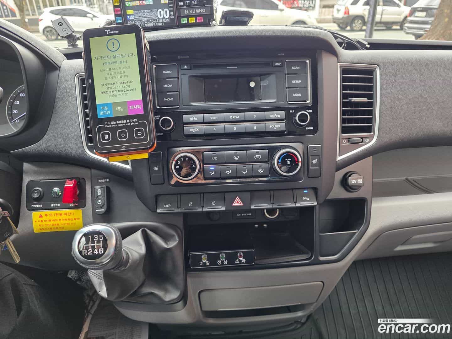 Solati Hyundai 2016.11-INNER-010