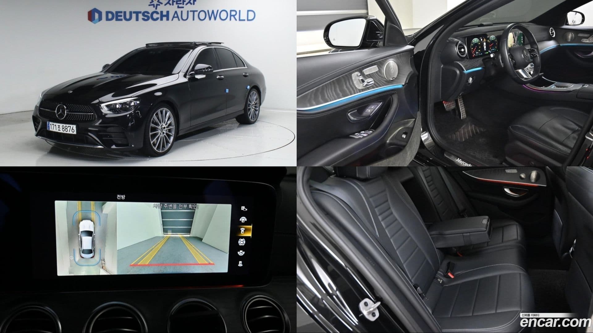 Main__Slider__Photo:E-Class Mercedes-Benz 2021.8-0