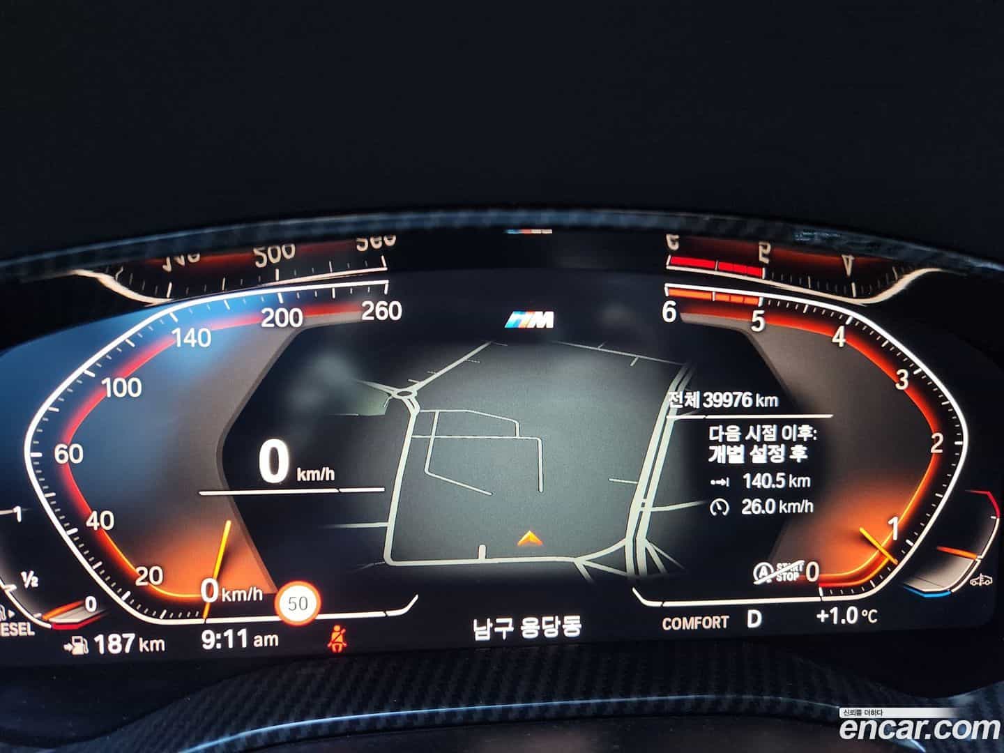 5-Series BMW 2020.0-INNER-008