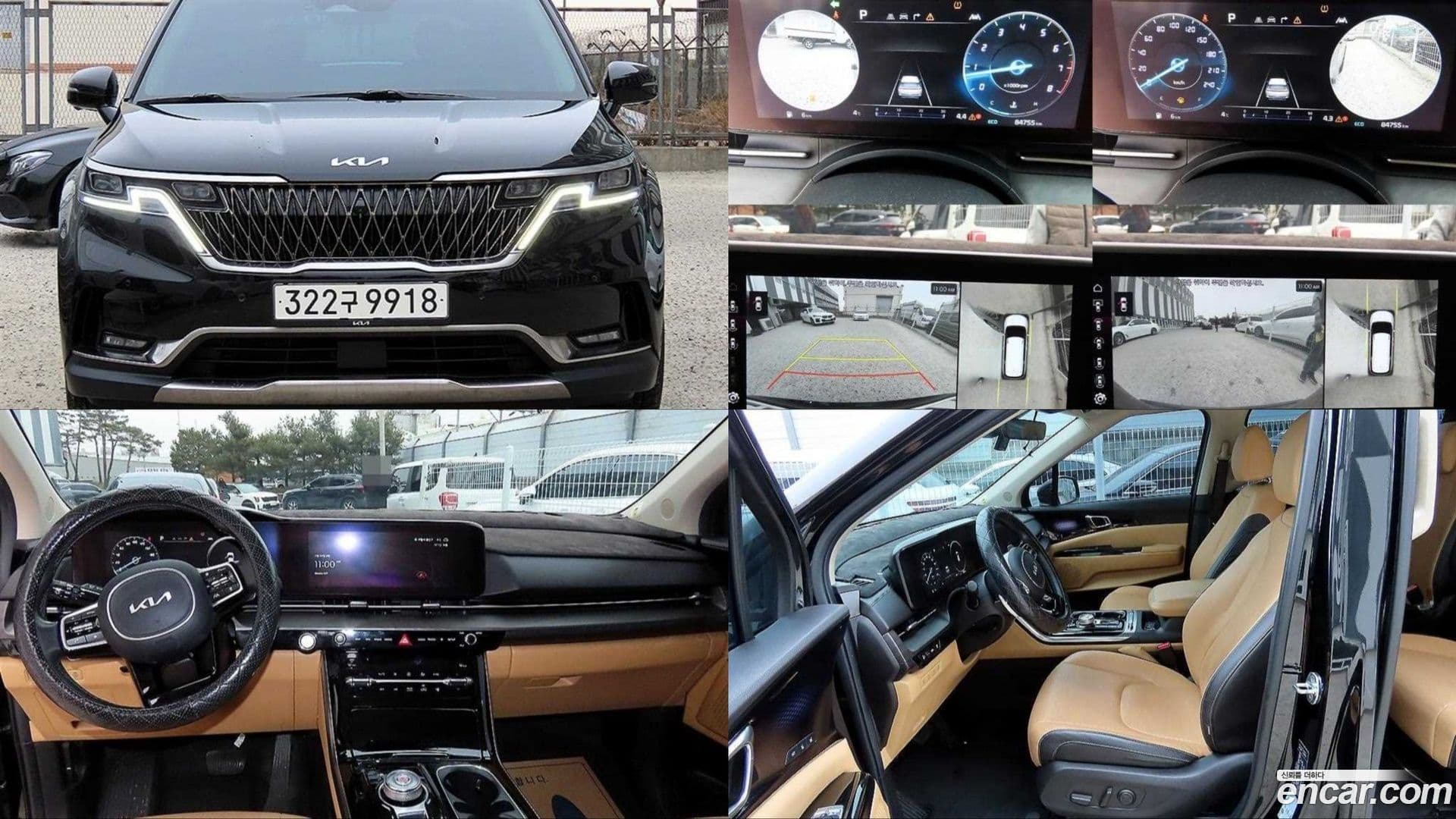 Main__Slider__Photo:Canival Kia 2021.9-0