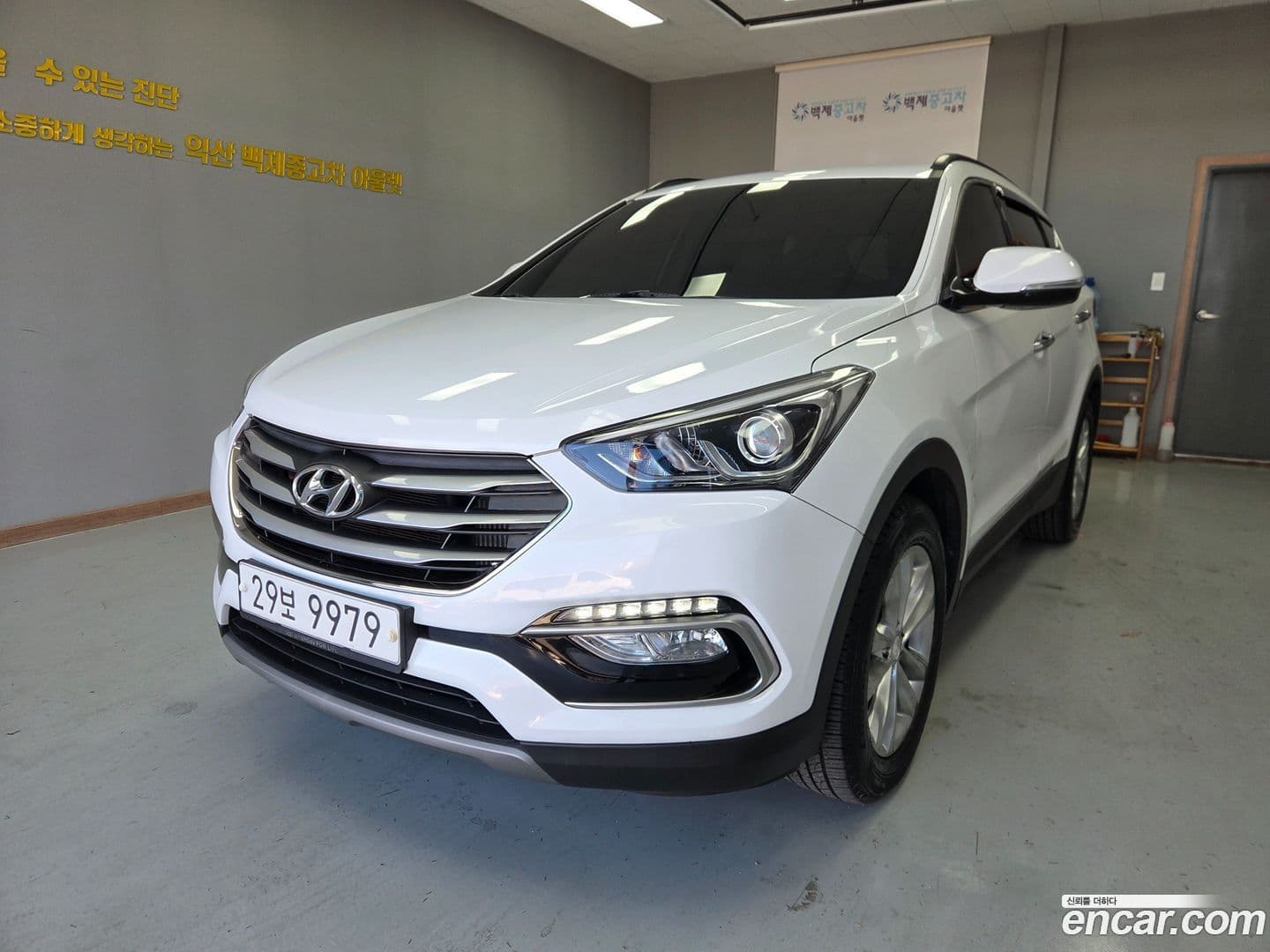 Main__Slider__Photo:Santafe Hyundai 2016.7-0