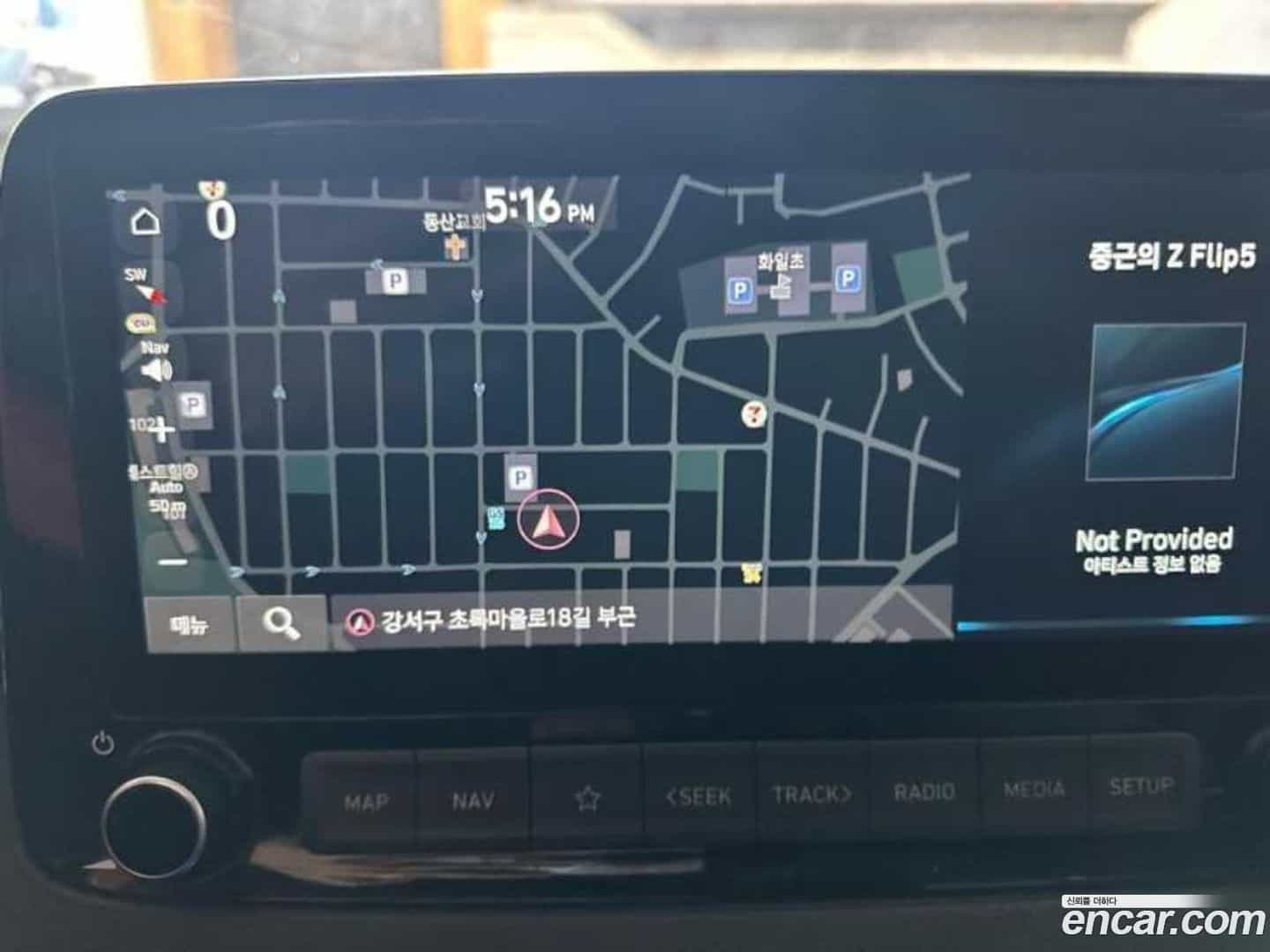 Kona Hyundai 2021.2-INNER-009