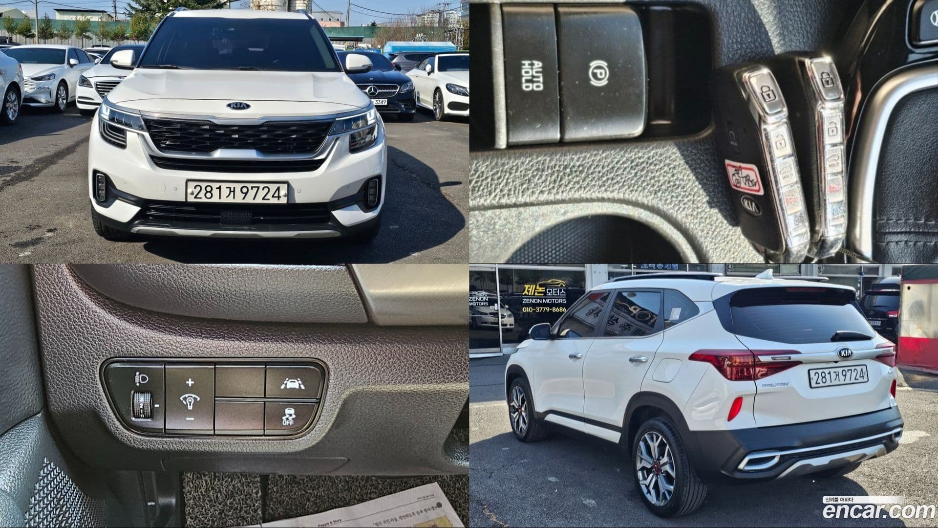Main__Slider__Photo:Seltos Kia 2020.3-0