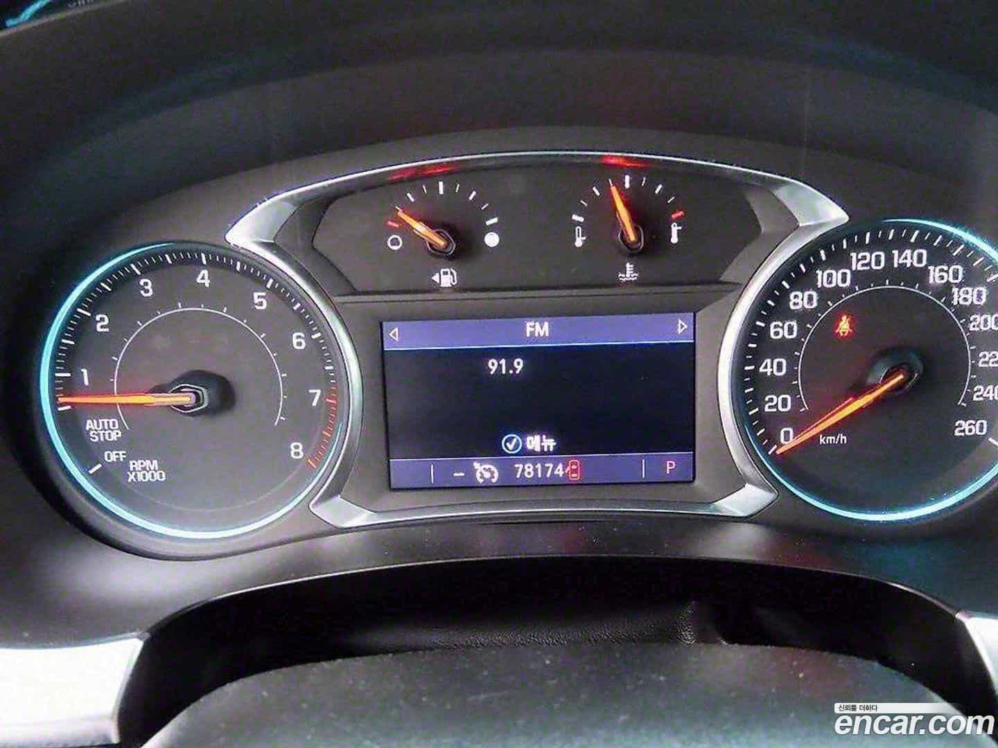 Traverse Chevrolet 2020.6-INNER-009