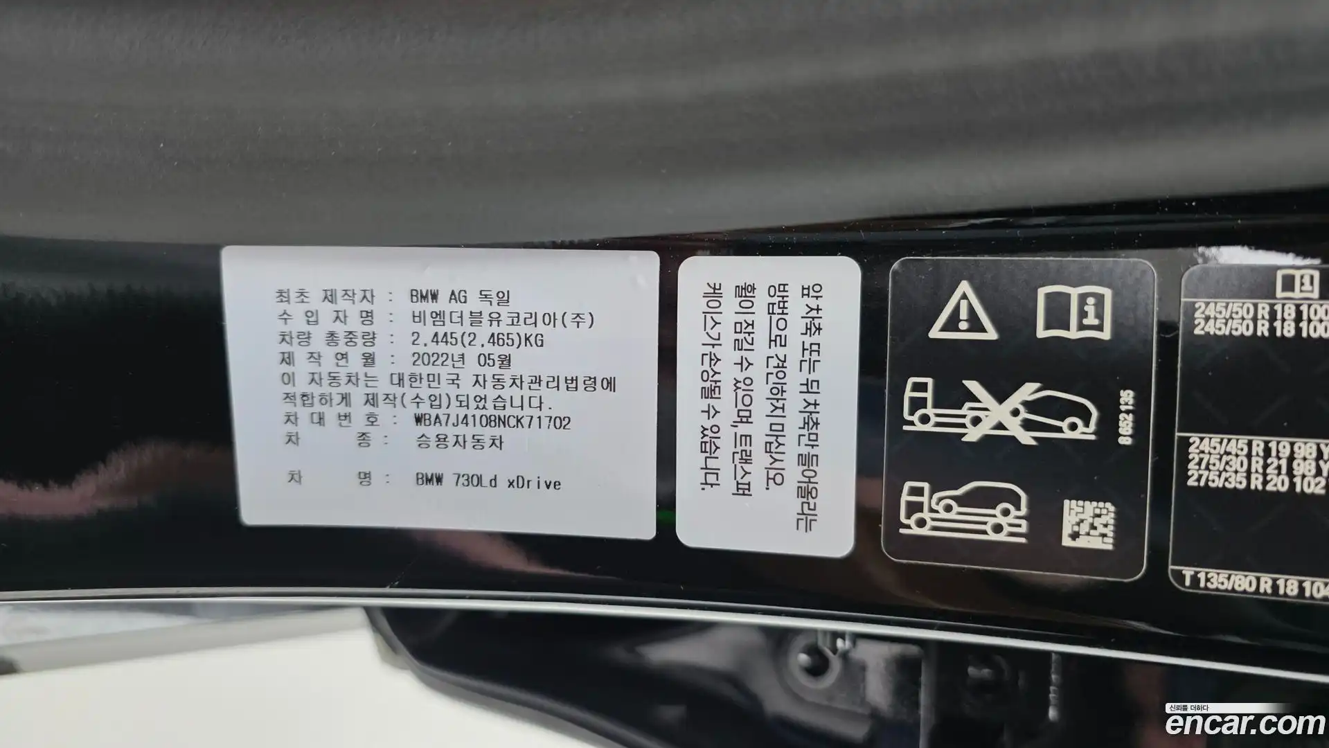 7-Series BMW 2022.7-INNER-009