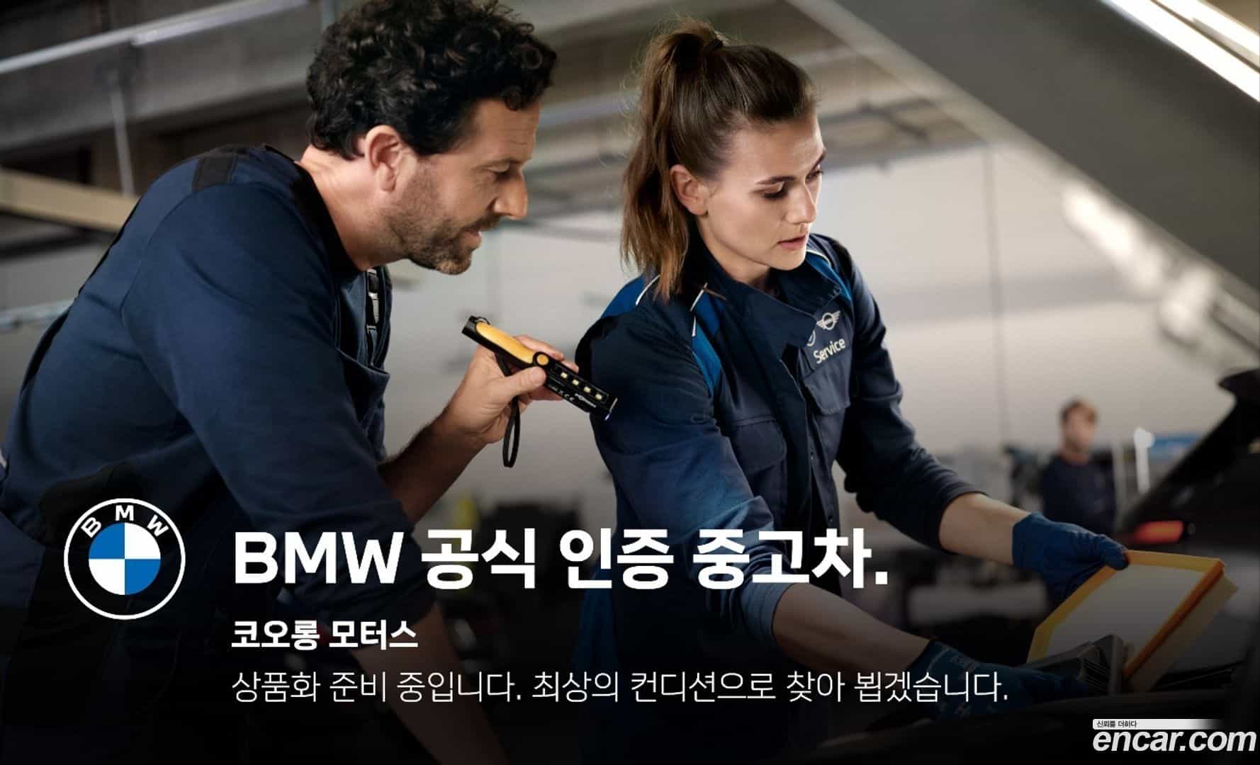 7-Series BMW 2021.2-OUTER-001