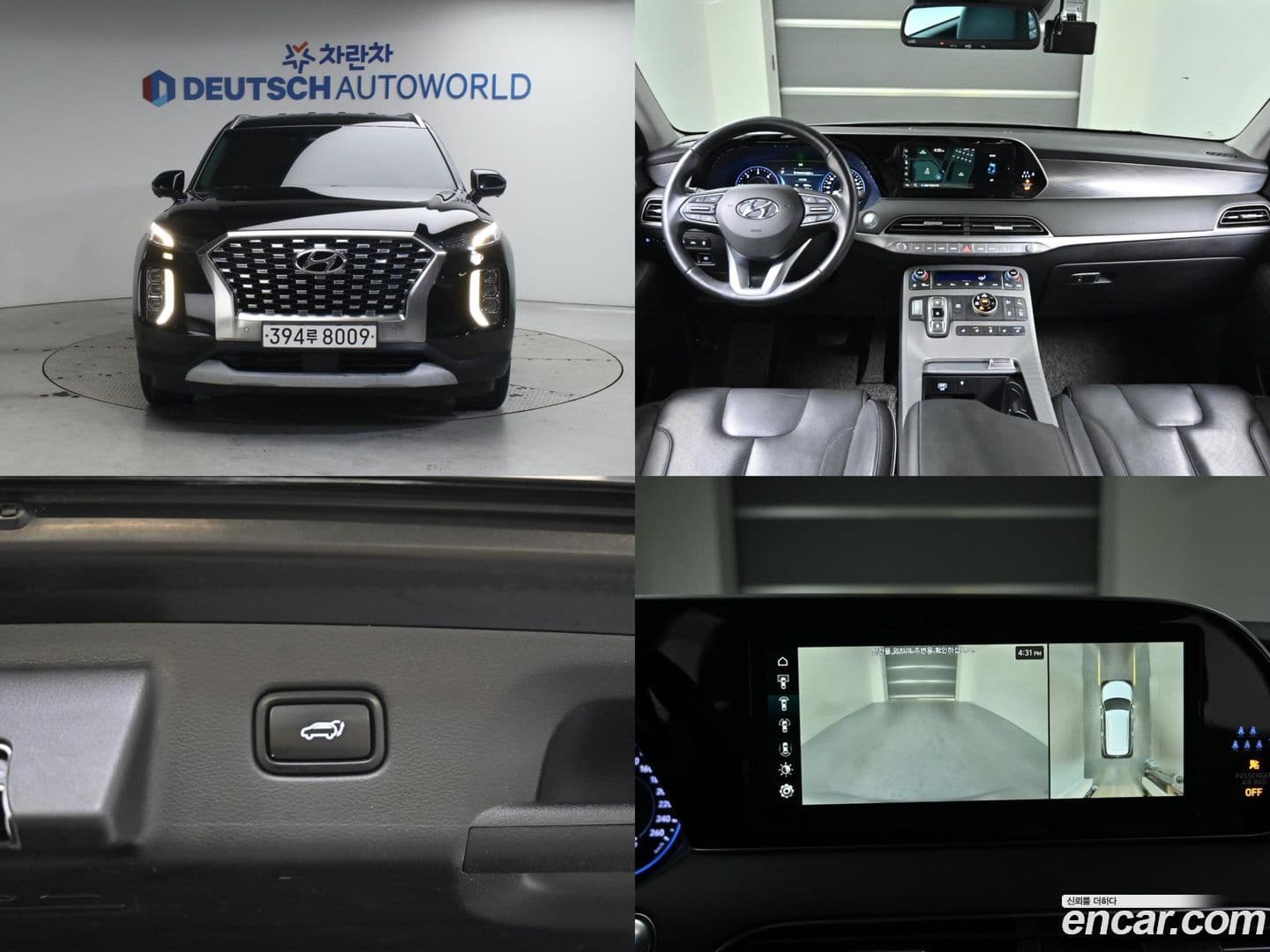 Main__Slider__Photo:Palisade Hyundai 2022.1-0