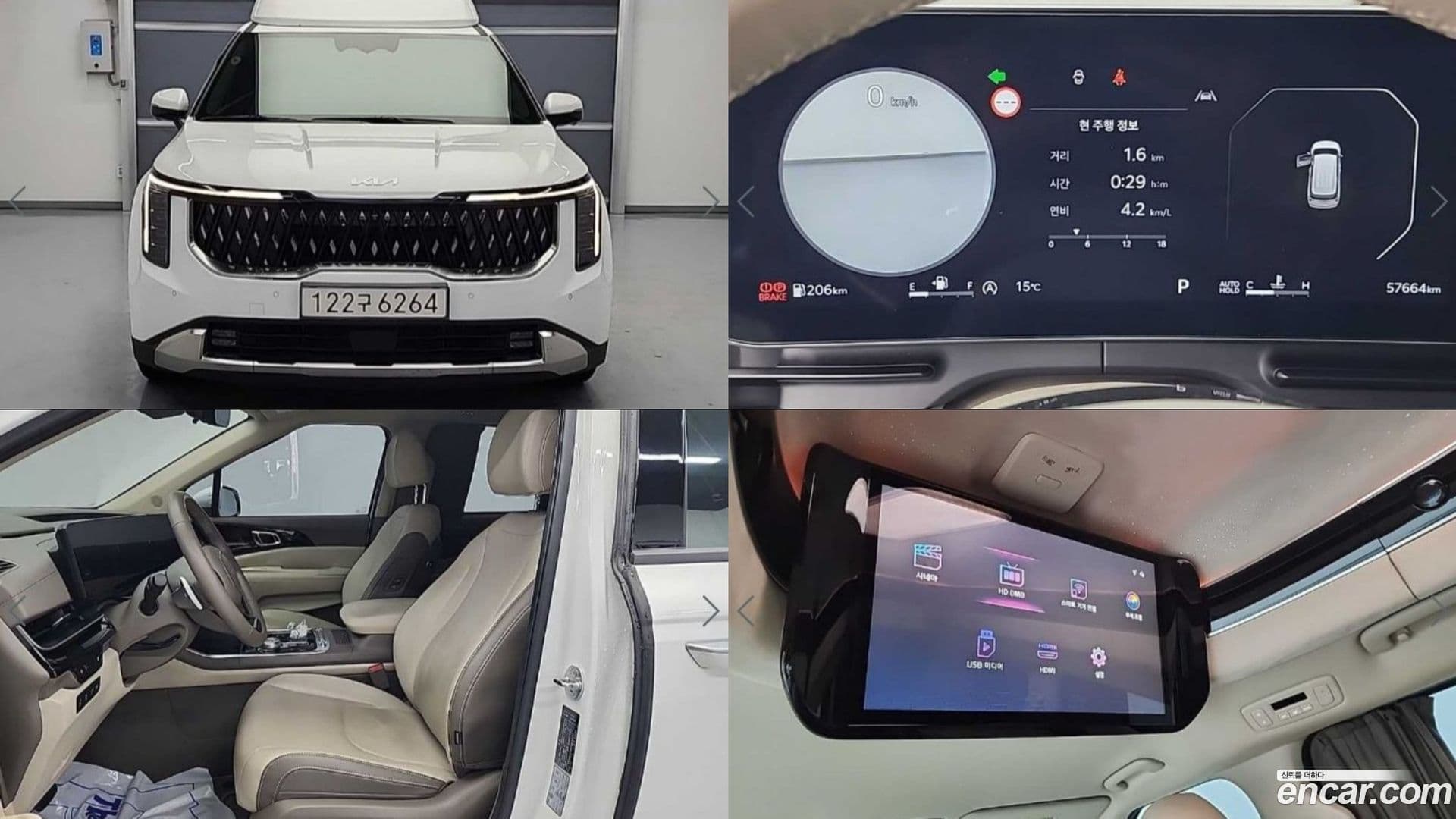 Main__Slider__Photo:Canival Kia 2024.1-0