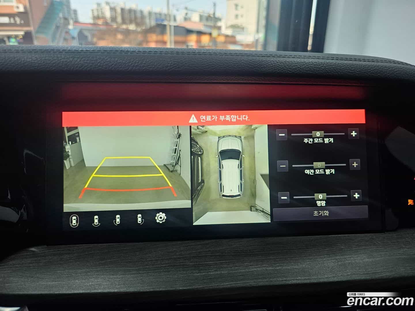 Mohave Kia 2020.1-OPTION-018