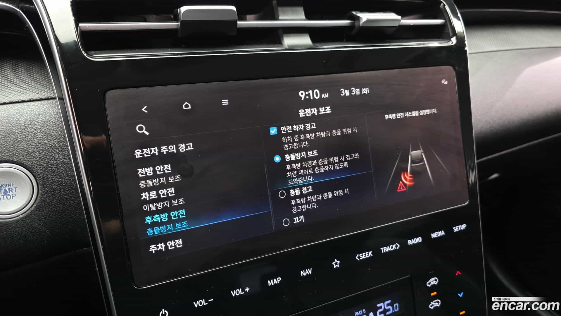 Tucson Hyundai 2021.3-OPTION-020
