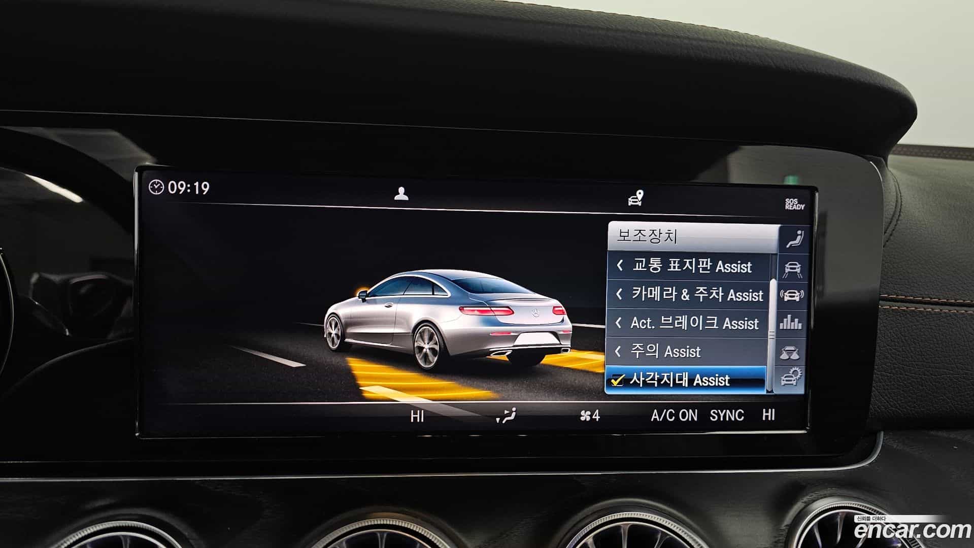 E-Class Mercedes-Benz 2018.11-OPTION-020