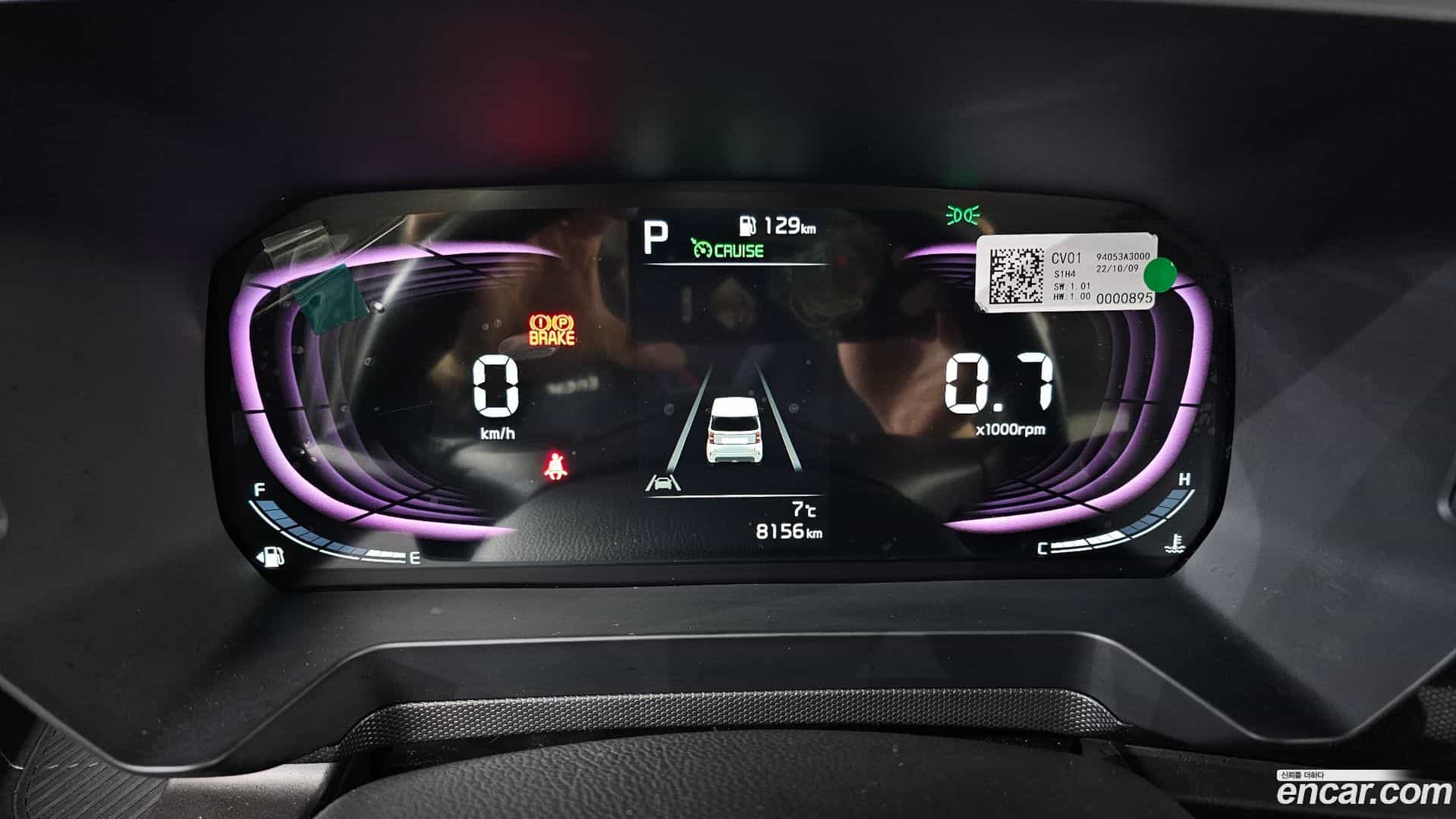 RAY Kia 2022.11-INNER-008