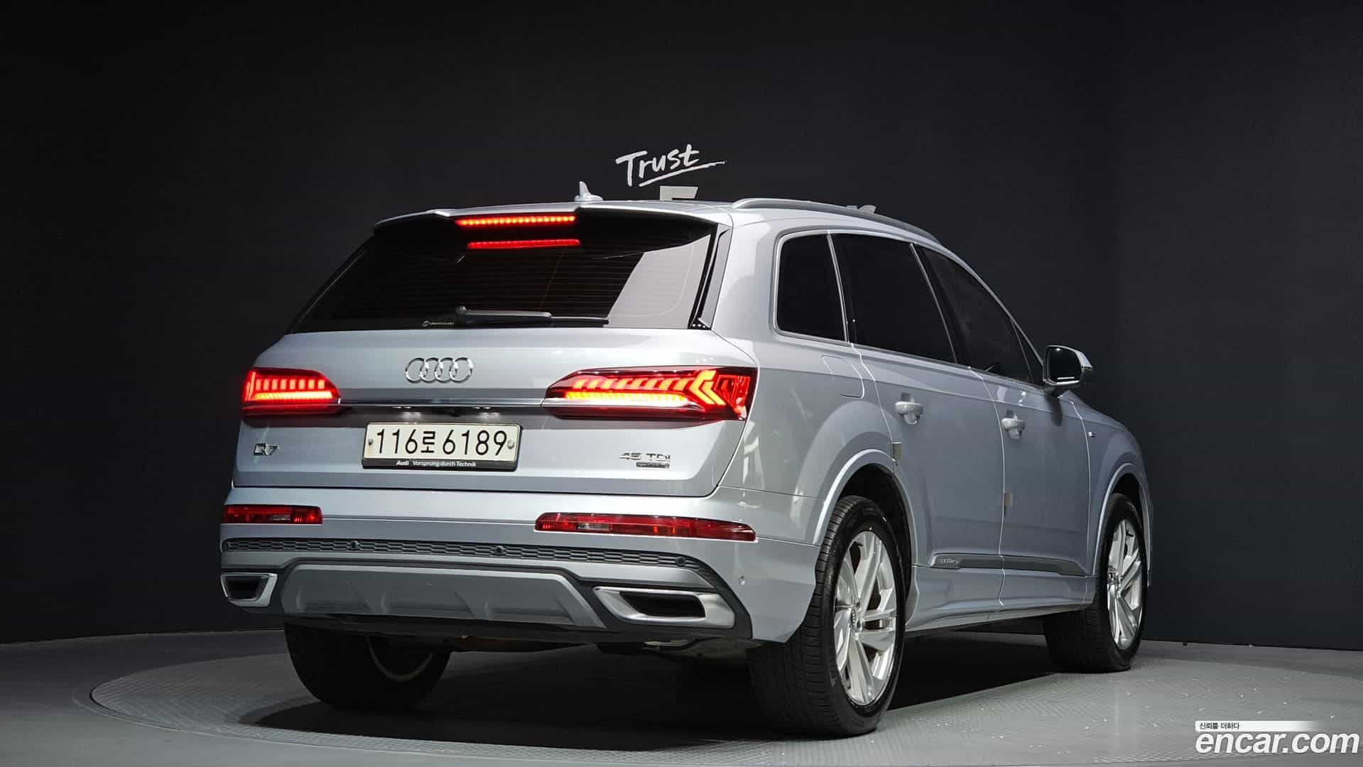 Q7 Audi 2020.5-OUTER-002