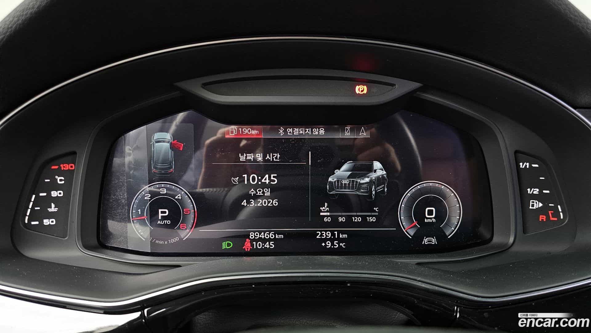 Q7 Audi 2020.5-INNER-008
