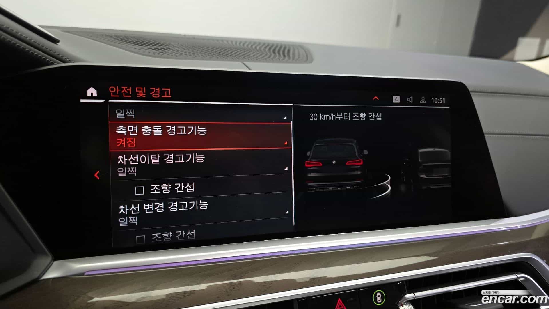 X5 BMW 2022.6-OPTION-021