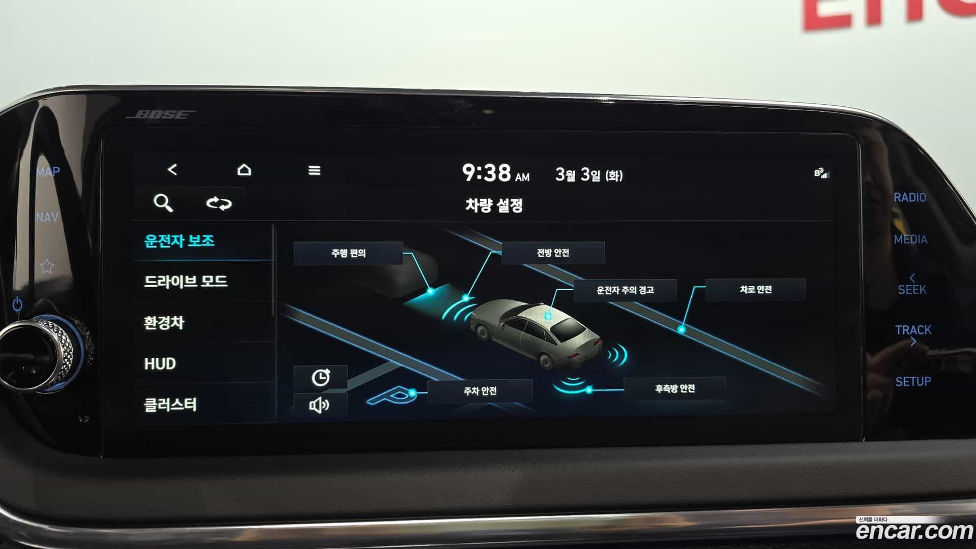 Sonata Hyundai 2022.7-OPTION-020