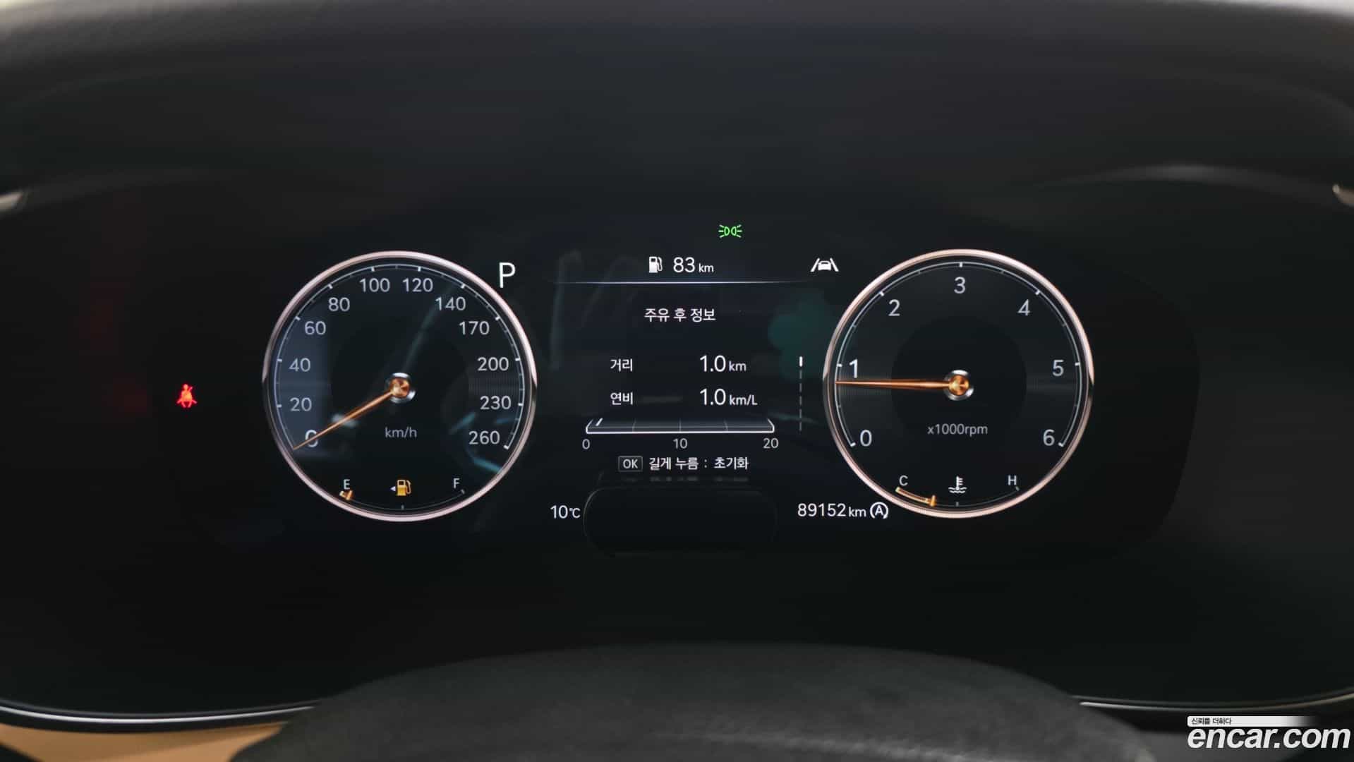 G70 Genesis 2020.11-INNER-008