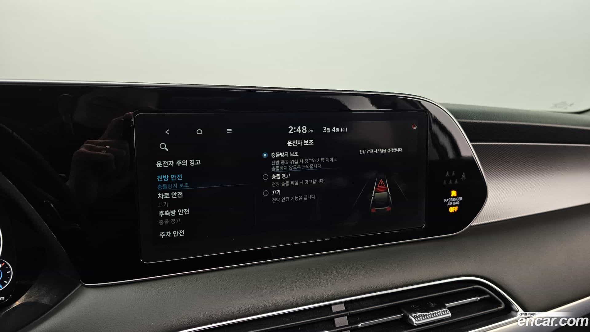 Palisade Hyundai 2021.0-OPTION-021