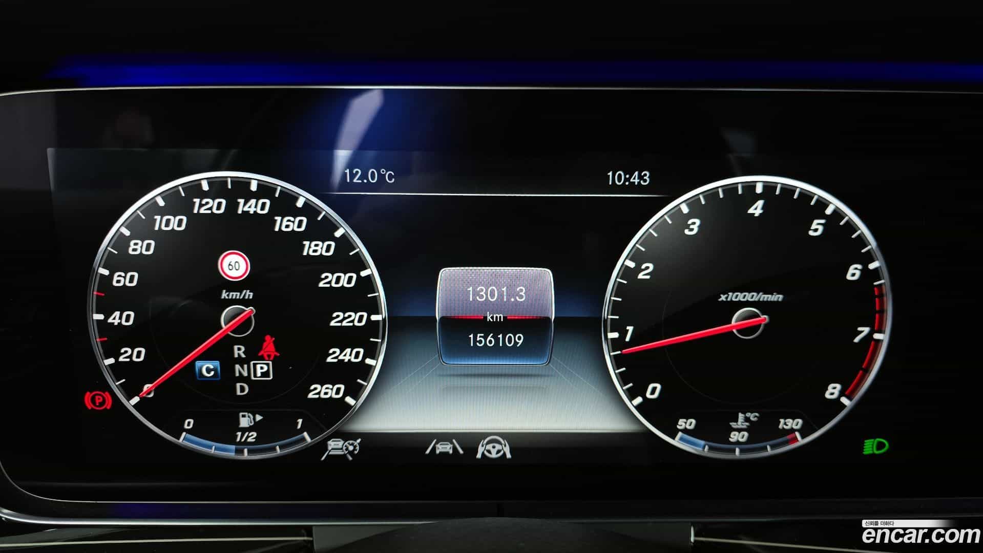 E-Class Mercedes-Benz 2020.8-INNER-008