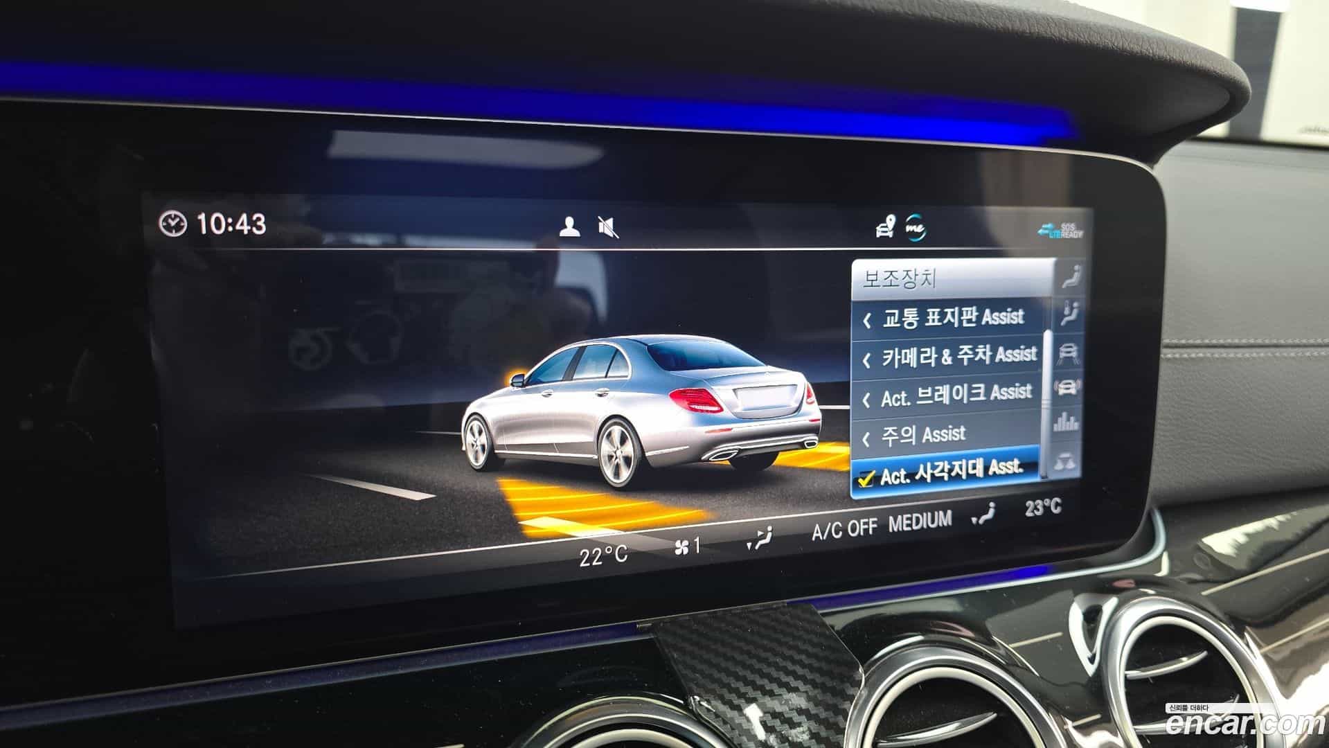 E-Class Mercedes-Benz 2020.8-OPTION-020