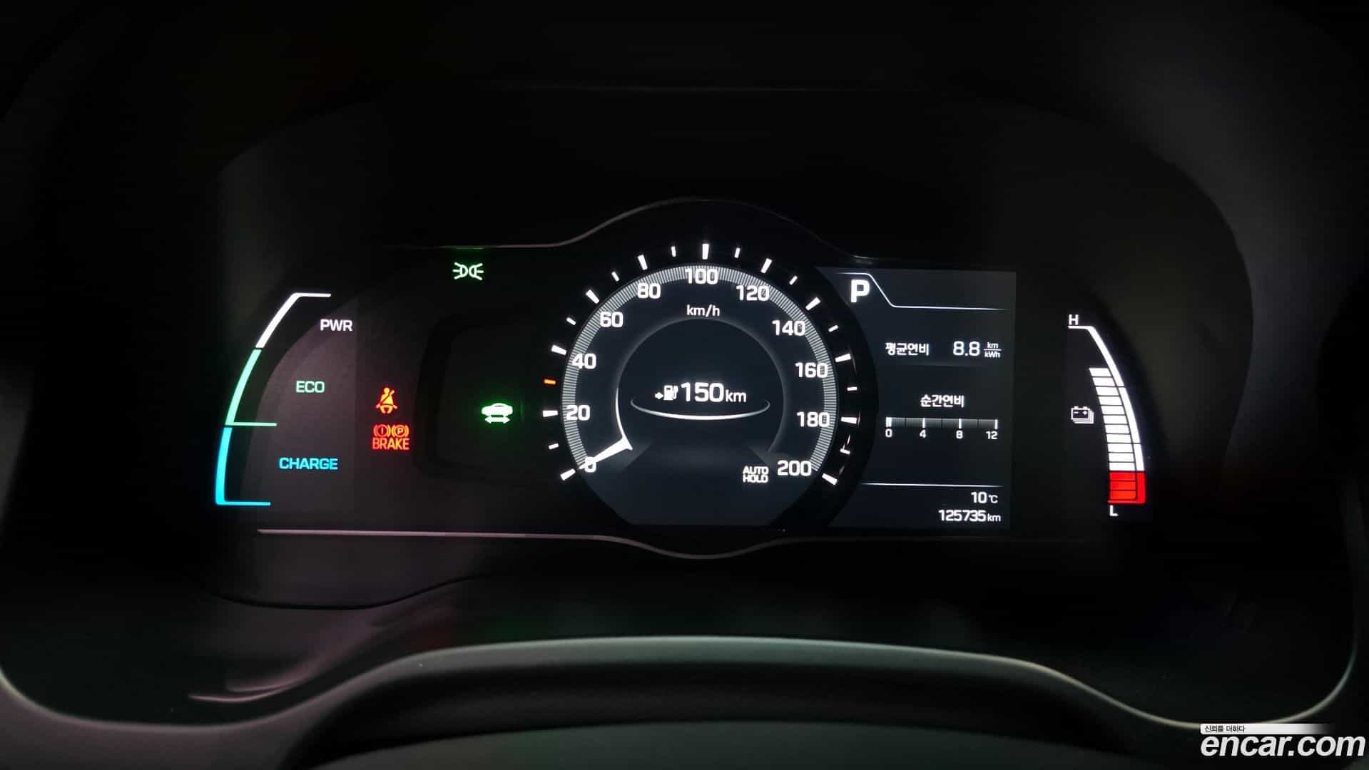 Ioniq Hyundai 2017.7-INNER-008