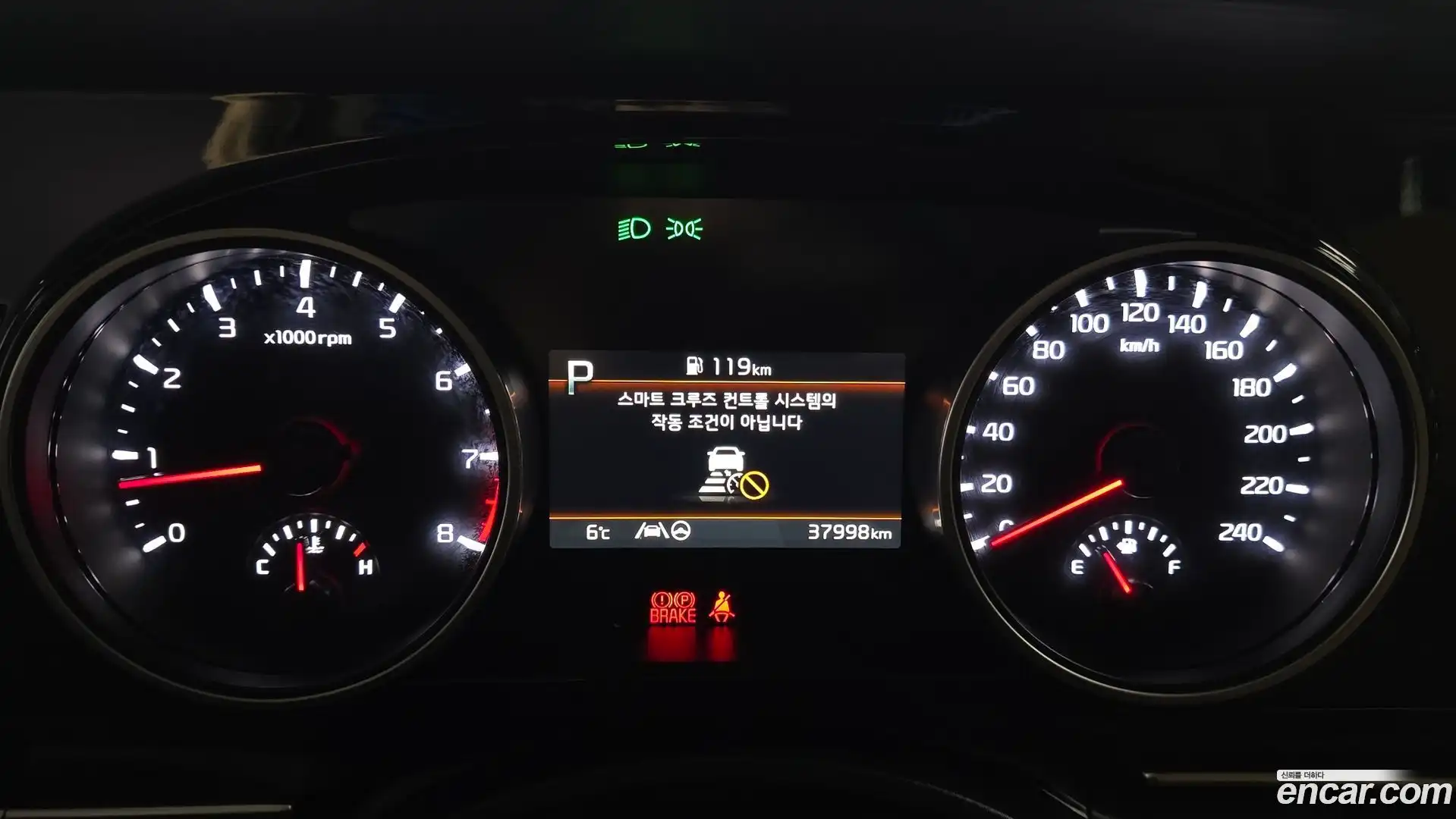 Canival Kia 2023.10-INNER-008