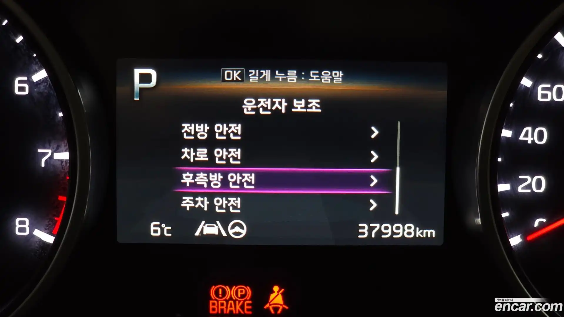 Canival Kia 2023.10-OPTION-021