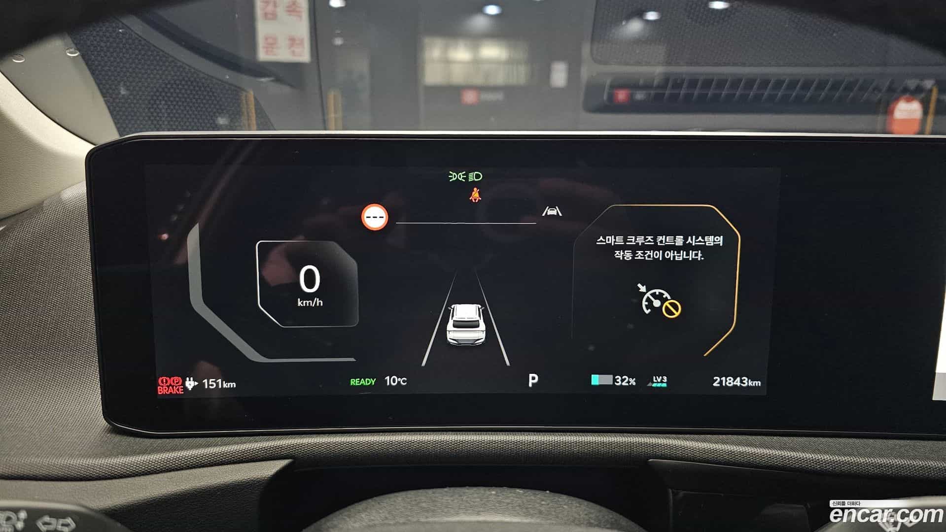 EV6 Kia 2024.9-INNER-008
