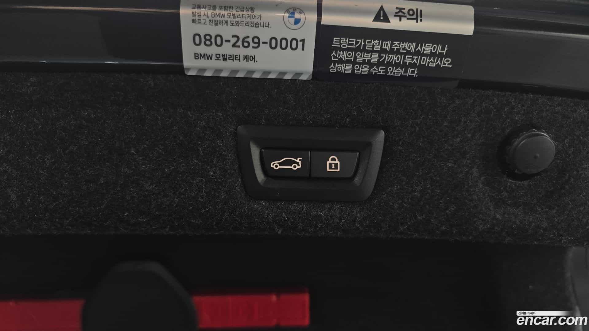 5-Series BMW 2023.4-OPTION-024