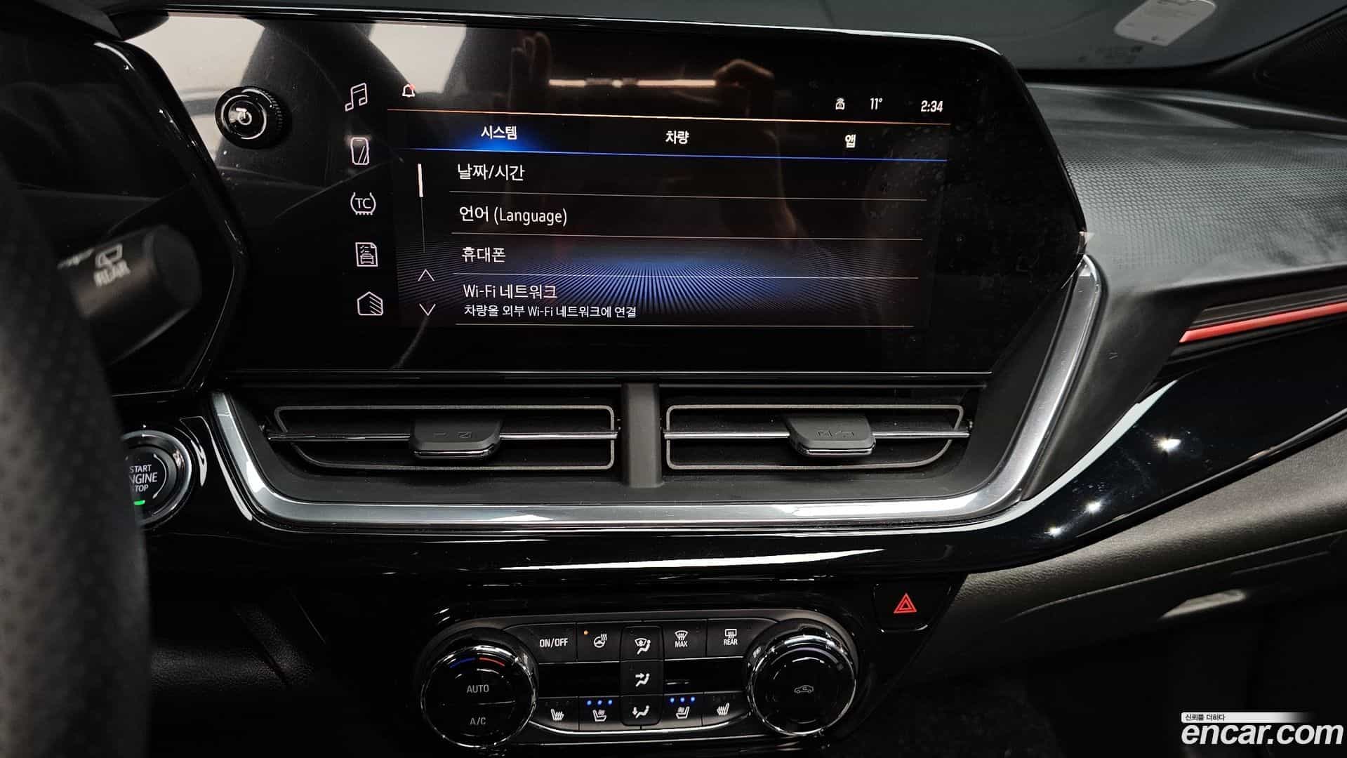 Trax Chevrolet 2024.2-OPTION-018