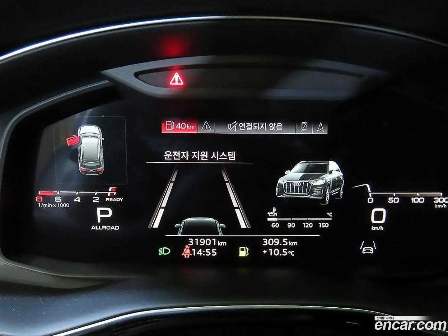 Q7 Audi 2022.8-INNER-009