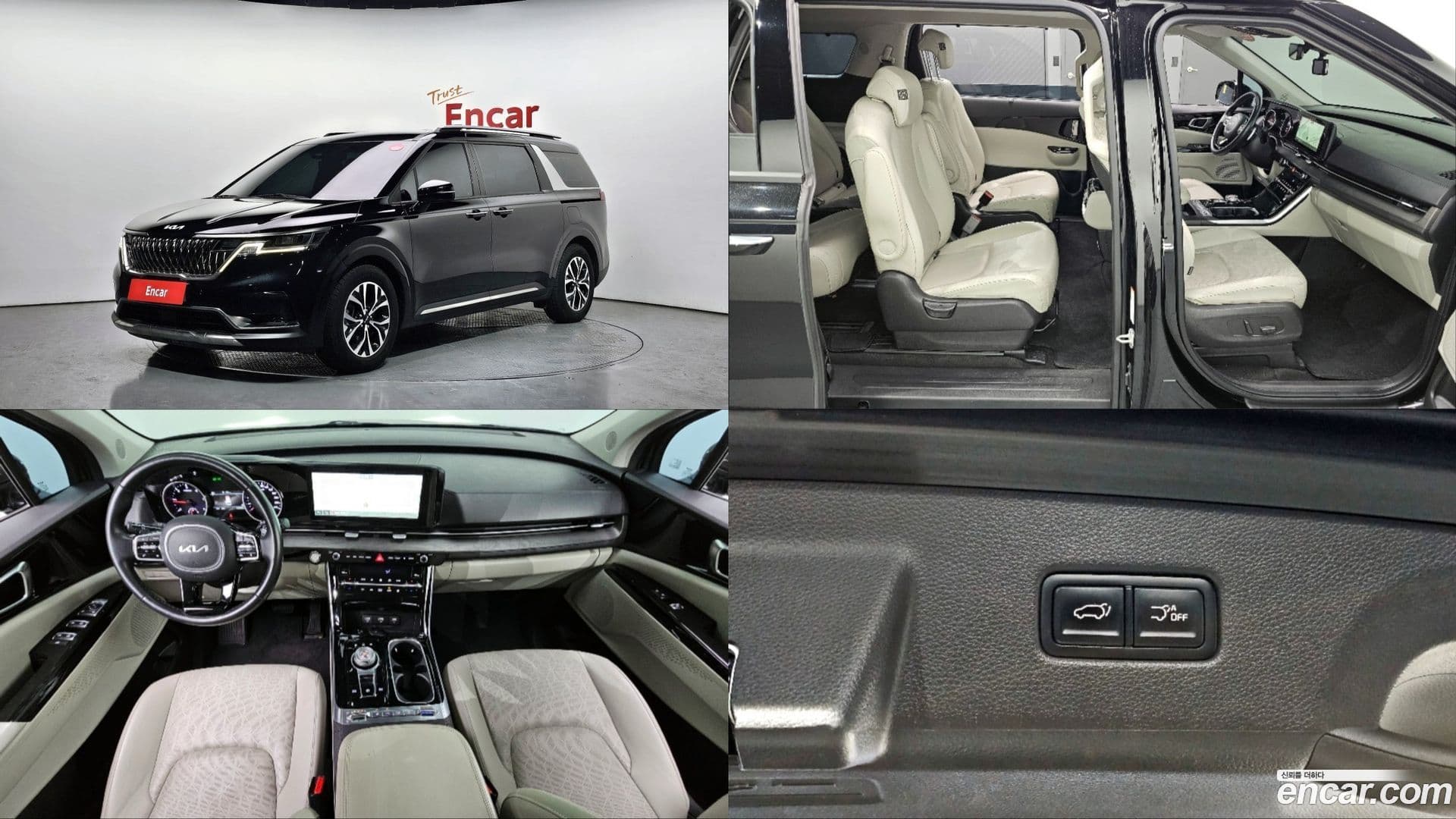 Main__Slider__Photo:Canival Kia 2023.0-0