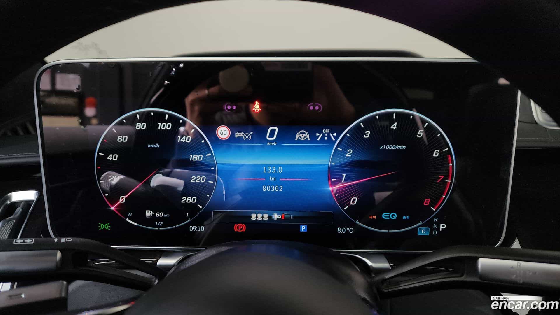 S-Class Mercedes-Benz 2022.1-INNER-008